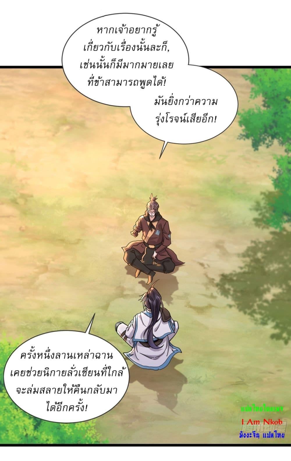 Manga-lc-com อ่านมังงะ อ่านการ์ตูน ออนไลน์ ฟรี As An Immortal, I Only Practice Forbidden Arts ตอนที่ 1 2 3 4 5 6 7 8 9 10 11 12 13 14 ฟรี ไม่มีโฆษณา Manga-lc - อ่าน มังงะ อ่าน การ์ตูน ออนไลน์ อ่านมังงะ ฟรี
