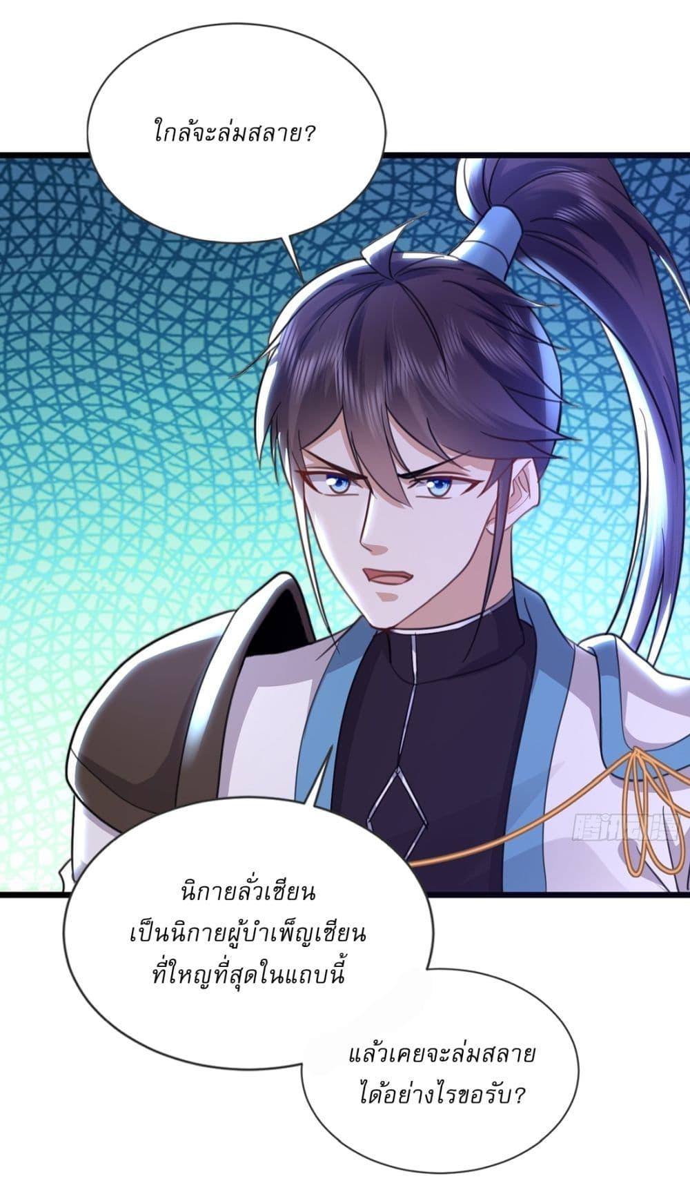 Manga-lc-com อ่านมังงะ อ่านการ์ตูน ออนไลน์ ฟรี As An Immortal, I Only Practice Forbidden Arts ตอนที่ 1 2 3 4 5 6 7 8 9 10 11 12 13 14 ฟรี ไม่มีโฆษณา Manga-lc - อ่าน มังงะ อ่าน การ์ตูน ออนไลน์ อ่านมังงะ ฟรี