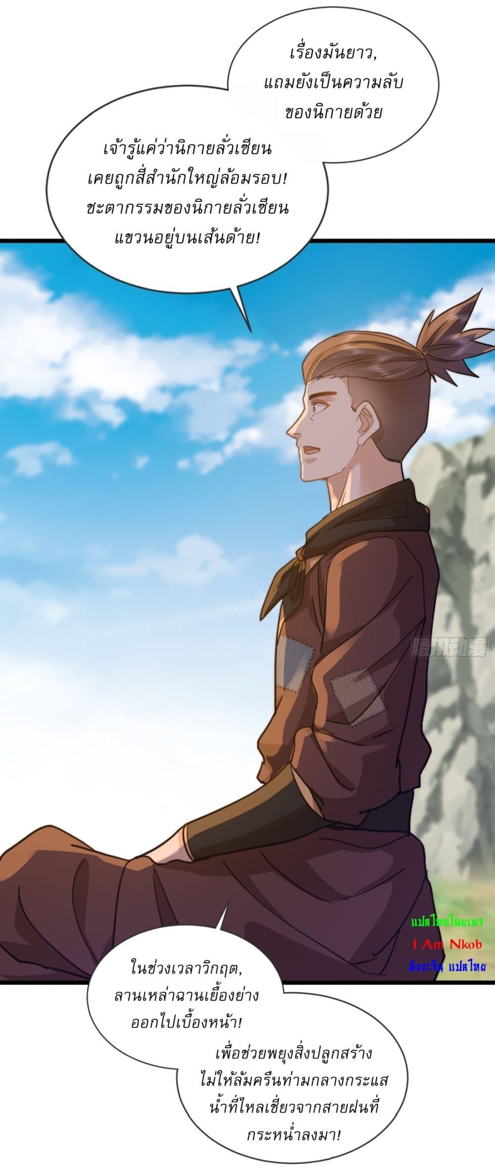 Manga-lc-com อ่านมังงะ อ่านการ์ตูน ออนไลน์ ฟรี As An Immortal, I Only Practice Forbidden Arts ตอนที่ 1 2 3 4 5 6 7 8 9 10 11 12 13 14 ฟรี ไม่มีโฆษณา Manga-lc - อ่าน มังงะ อ่าน การ์ตูน ออนไลน์ อ่านมังงะ ฟรี