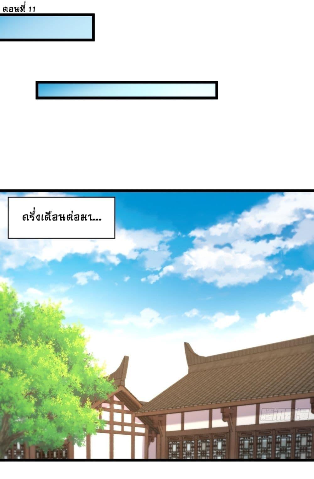 Manga-lc-com อ่านมังงะ อ่านการ์ตูน ออนไลน์ ฟรี As An Immortal, I Only Practice Forbidden Arts ตอนที่ 1 2 3 4 5 6 7 8 9 10 11 12 13 14 ฟรี ไม่มีโฆษณา Manga-lc - อ่าน มังงะ อ่าน การ์ตูน ออนไลน์ อ่านมังงะ ฟรี