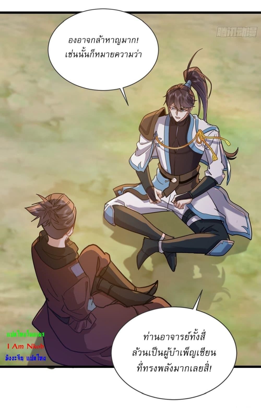 Manga-lc-com อ่านมังงะ อ่านการ์ตูน ออนไลน์ ฟรี As An Immortal, I Only Practice Forbidden Arts ตอนที่ 1 2 3 4 5 6 7 8 9 10 11 12 13 14 ฟรี ไม่มีโฆษณา Manga-lc - อ่าน มังงะ อ่าน การ์ตูน ออนไลน์ อ่านมังงะ ฟรี