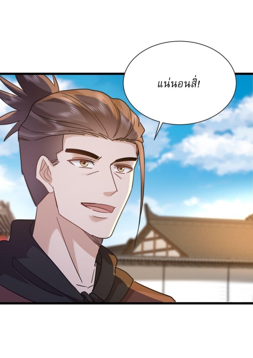 Manga-lc-com อ่านมังงะ อ่านการ์ตูน ออนไลน์ ฟรี As An Immortal, I Only Practice Forbidden Arts ตอนที่ 1 2 3 4 5 6 7 8 9 10 11 12 13 14 ฟรี ไม่มีโฆษณา Manga-lc - อ่าน มังงะ อ่าน การ์ตูน ออนไลน์ อ่านมังงะ ฟรี