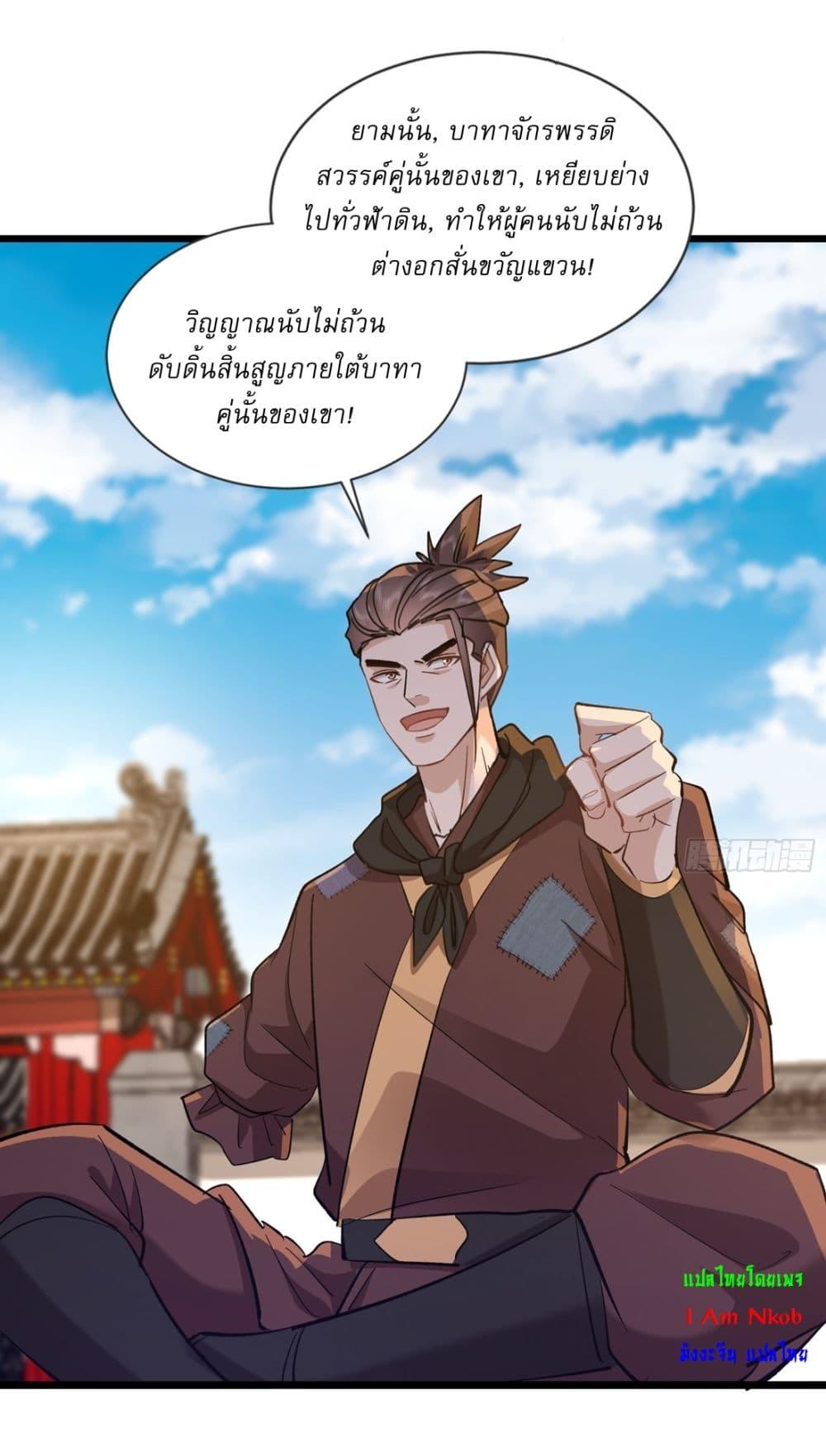 Manga-lc-com อ่านมังงะ อ่านการ์ตูน ออนไลน์ ฟรี As An Immortal, I Only Practice Forbidden Arts ตอนที่ 1 2 3 4 5 6 7 8 9 10 11 12 13 14 ฟรี ไม่มีโฆษณา Manga-lc - อ่าน มังงะ อ่าน การ์ตูน ออนไลน์ อ่านมังงะ ฟรี