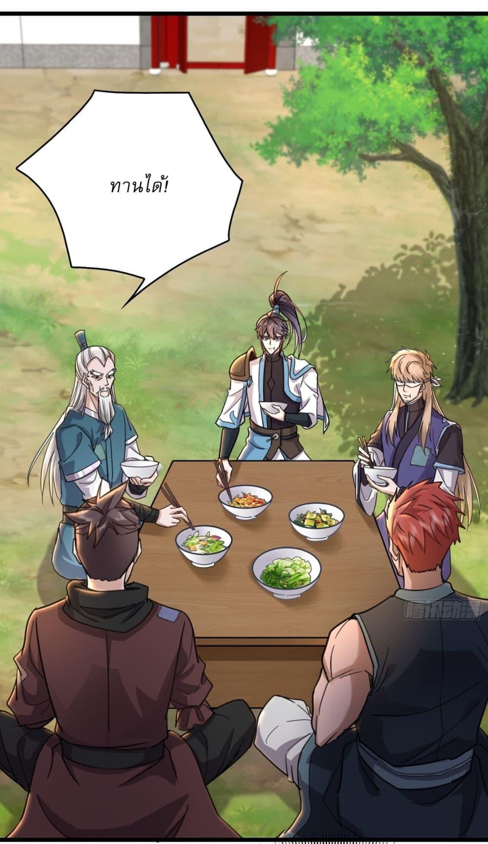 Manga-lc-com อ่านมังงะ อ่านการ์ตูน ออนไลน์ ฟรี As An Immortal, I Only Practice Forbidden Arts ตอนที่ 1 2 3 4 5 6 7 8 9 10 11 12 13 14 ฟรี ไม่มีโฆษณา Manga-lc - อ่าน มังงะ อ่าน การ์ตูน ออนไลน์ อ่านมังงะ ฟรี