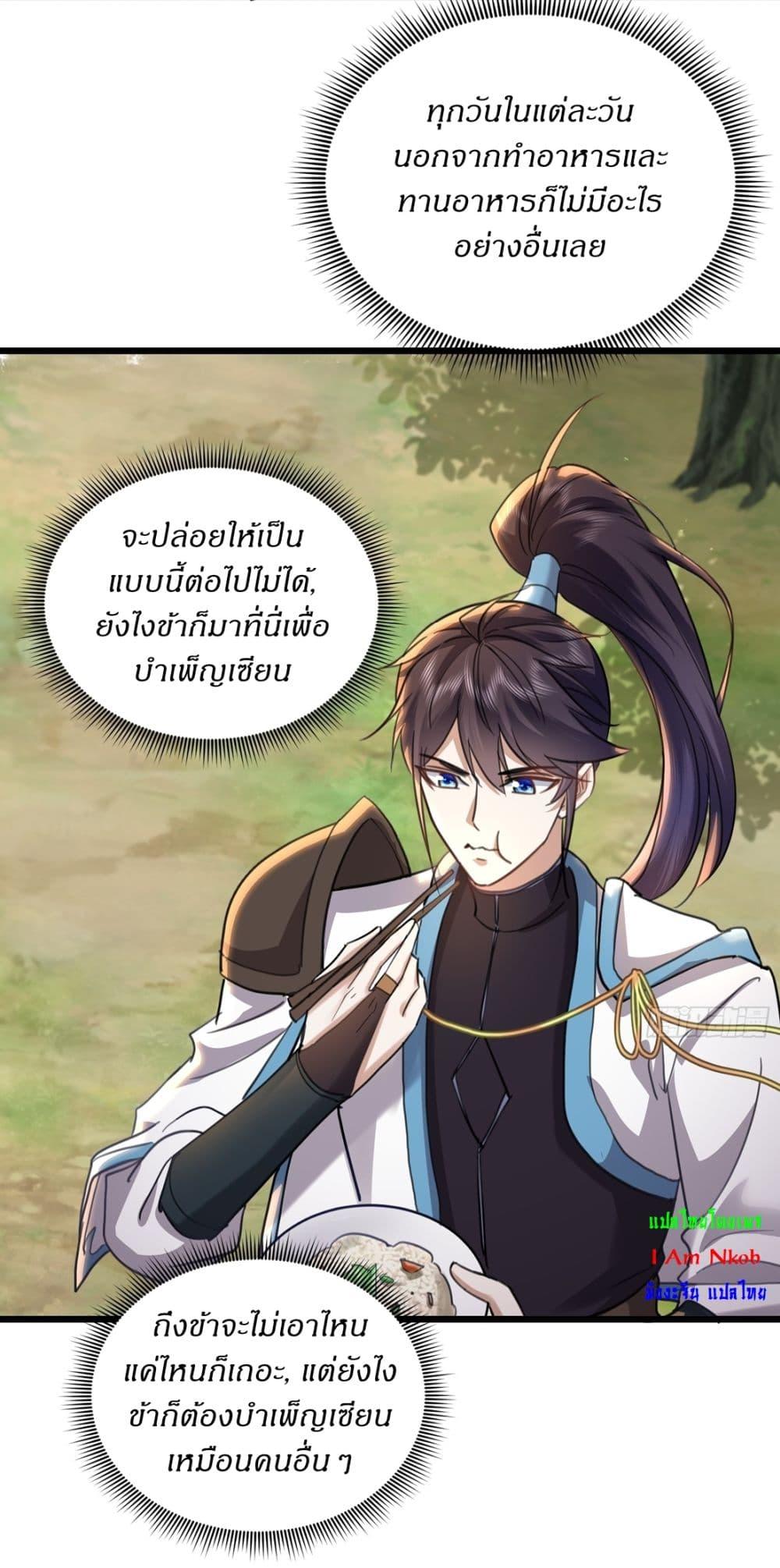 Manga-lc-com อ่านมังงะ อ่านการ์ตูน ออนไลน์ ฟรี As An Immortal, I Only Practice Forbidden Arts ตอนที่ 1 2 3 4 5 6 7 8 9 10 11 12 13 14 ฟรี ไม่มีโฆษณา Manga-lc - อ่าน มังงะ อ่าน การ์ตูน ออนไลน์ อ่านมังงะ ฟรี