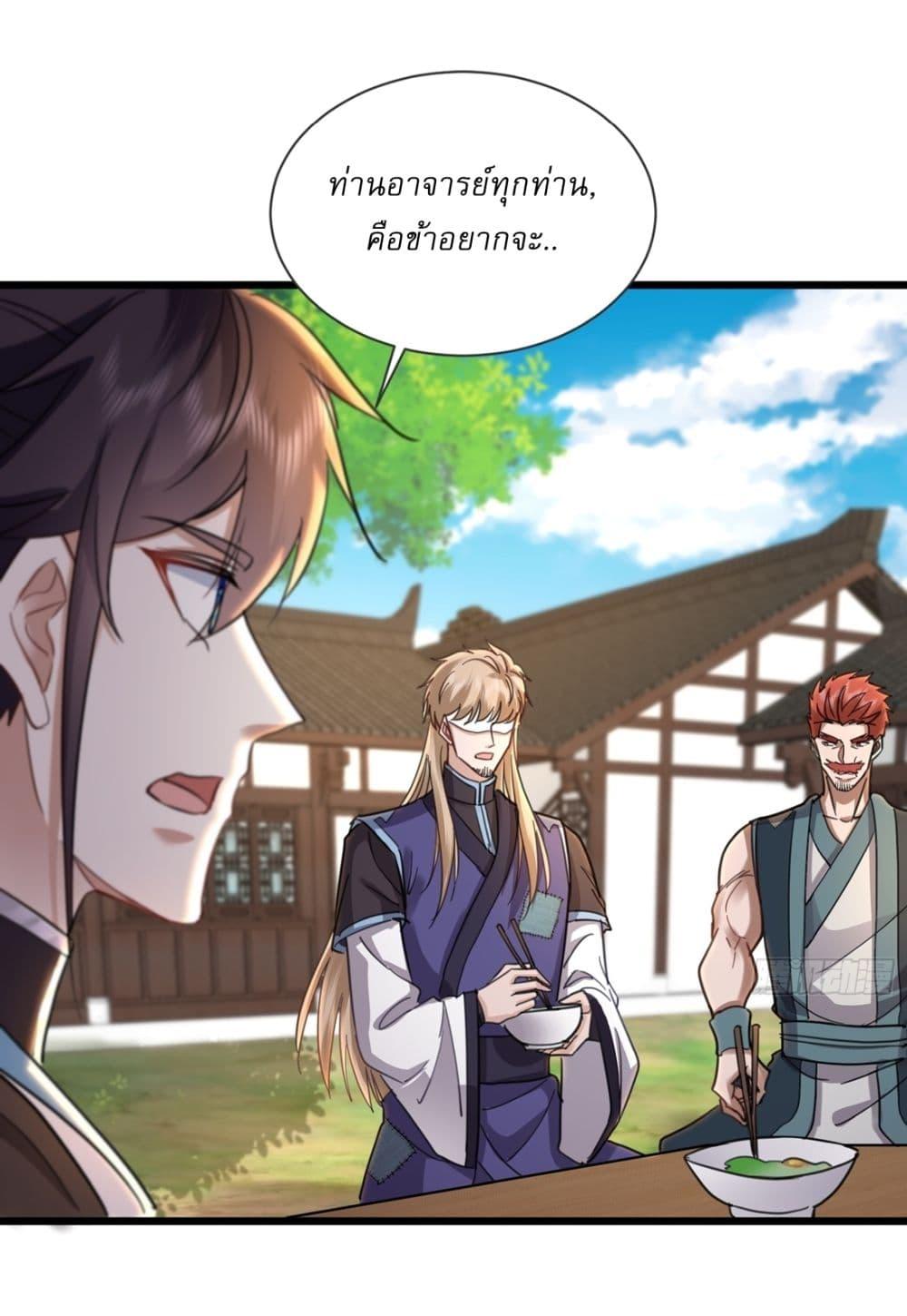 Manga-lc-com อ่านมังงะ อ่านการ์ตูน ออนไลน์ ฟรี As An Immortal, I Only Practice Forbidden Arts ตอนที่ 1 2 3 4 5 6 7 8 9 10 11 12 13 14 ฟรี ไม่มีโฆษณา Manga-lc - อ่าน มังงะ อ่าน การ์ตูน ออนไลน์ อ่านมังงะ ฟรี