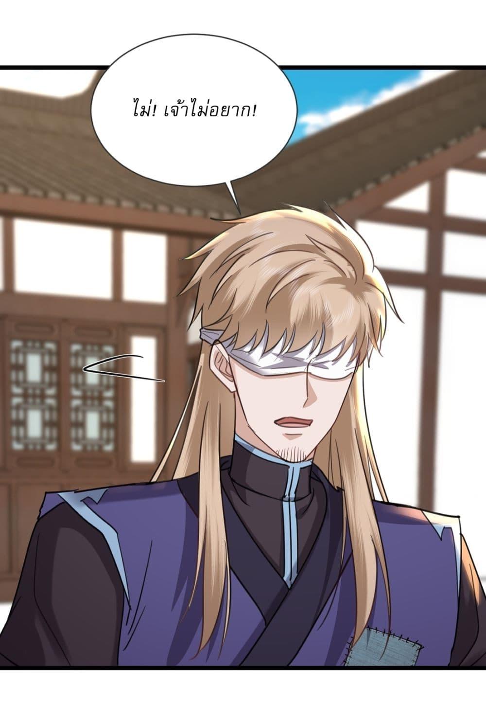 Manga-lc-com อ่านมังงะ อ่านการ์ตูน ออนไลน์ ฟรี As An Immortal, I Only Practice Forbidden Arts ตอนที่ 1 2 3 4 5 6 7 8 9 10 11 12 13 14 ฟรี ไม่มีโฆษณา Manga-lc - อ่าน มังงะ อ่าน การ์ตูน ออนไลน์ อ่านมังงะ ฟรี