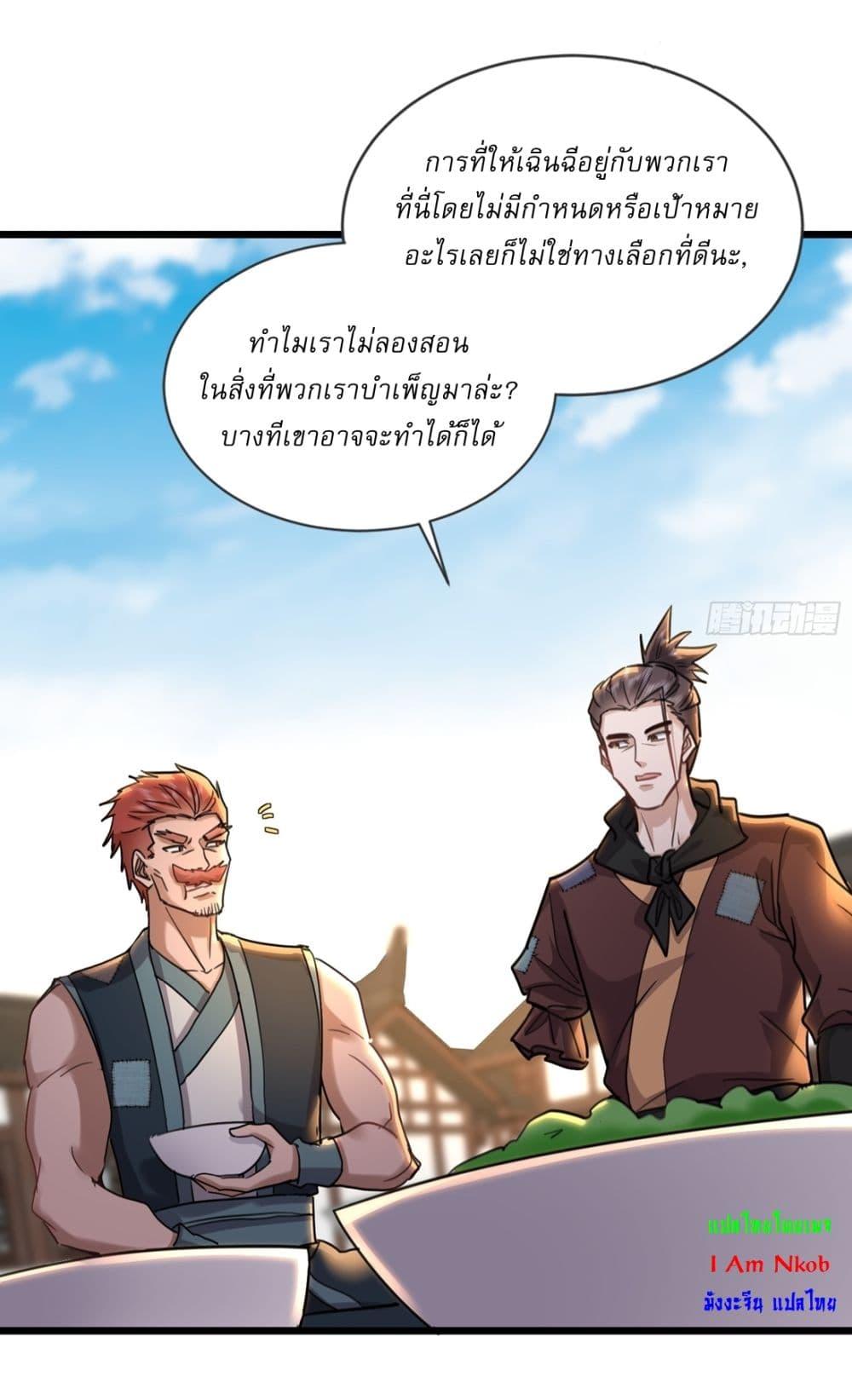 Manga-lc-com อ่านมังงะ อ่านการ์ตูน ออนไลน์ ฟรี As An Immortal, I Only Practice Forbidden Arts ตอนที่ 1 2 3 4 5 6 7 8 9 10 11 12 13 14 ฟรี ไม่มีโฆษณา Manga-lc - อ่าน มังงะ อ่าน การ์ตูน ออนไลน์ อ่านมังงะ ฟรี