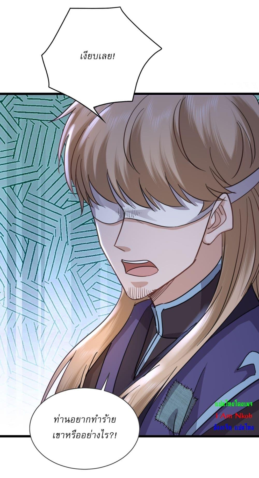 Manga-lc-com อ่านมังงะ อ่านการ์ตูน ออนไลน์ ฟรี As An Immortal, I Only Practice Forbidden Arts ตอนที่ 1 2 3 4 5 6 7 8 9 10 11 12 13 14 ฟรี ไม่มีโฆษณา Manga-lc - อ่าน มังงะ อ่าน การ์ตูน ออนไลน์ อ่านมังงะ ฟรี