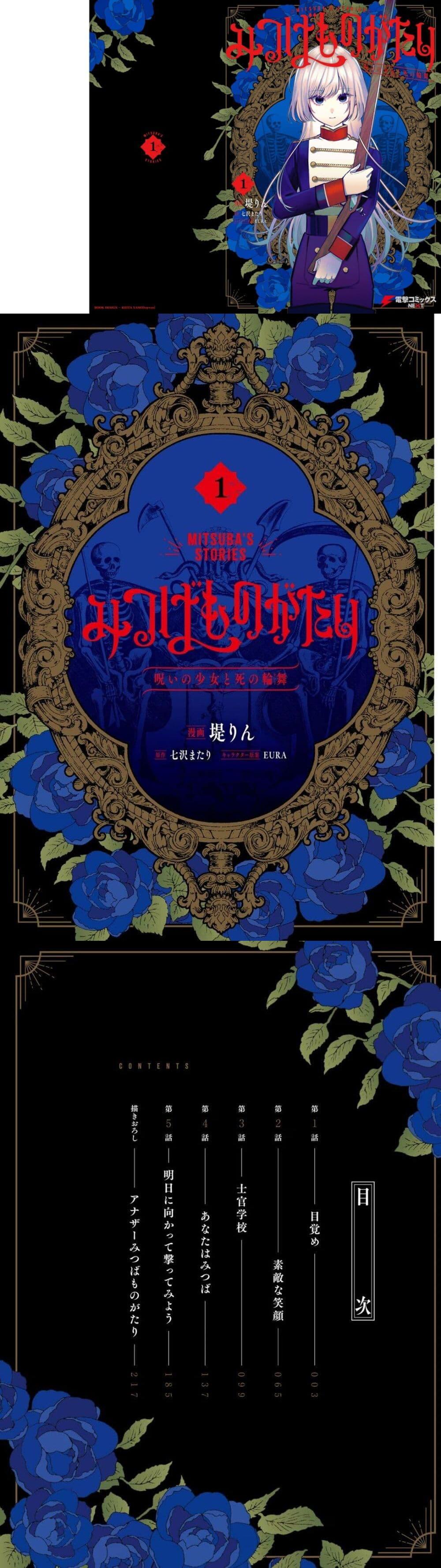 Manga-lc-com อ่านมังงะ อ่านการ์ตูน ออนไลน์ ฟรี Mitsuba no Monogatari ตอนที่ 1 2 3 4 5 6 7 8 9 10 11 12 13 14 ฟรี ไม่มีโฆษณา Manga-lc - อ่าน มังงะ อ่าน การ์ตูน ออนไลน์ อ่านมังงะ ฟรี