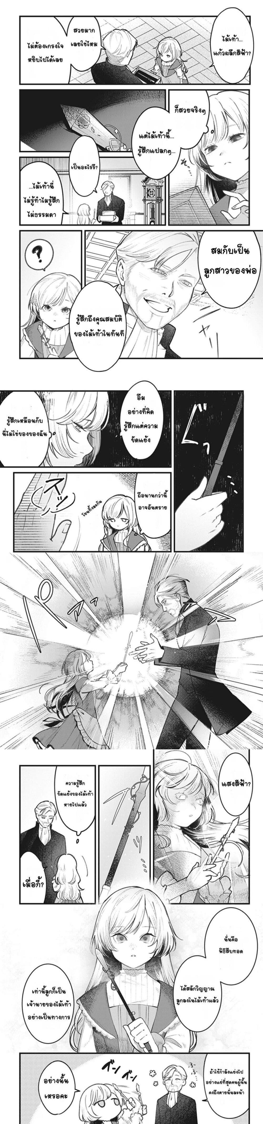 Manga-lc-com อ่านมังงะ อ่านการ์ตูน ออนไลน์ ฟรี Mitsuba no Monogatari ตอนที่ 1 2 3 4 5 6 7 8 9 10 11 12 13 14 ฟรี ไม่มีโฆษณา Manga-lc - อ่าน มังงะ อ่าน การ์ตูน ออนไลน์ อ่านมังงะ ฟรี