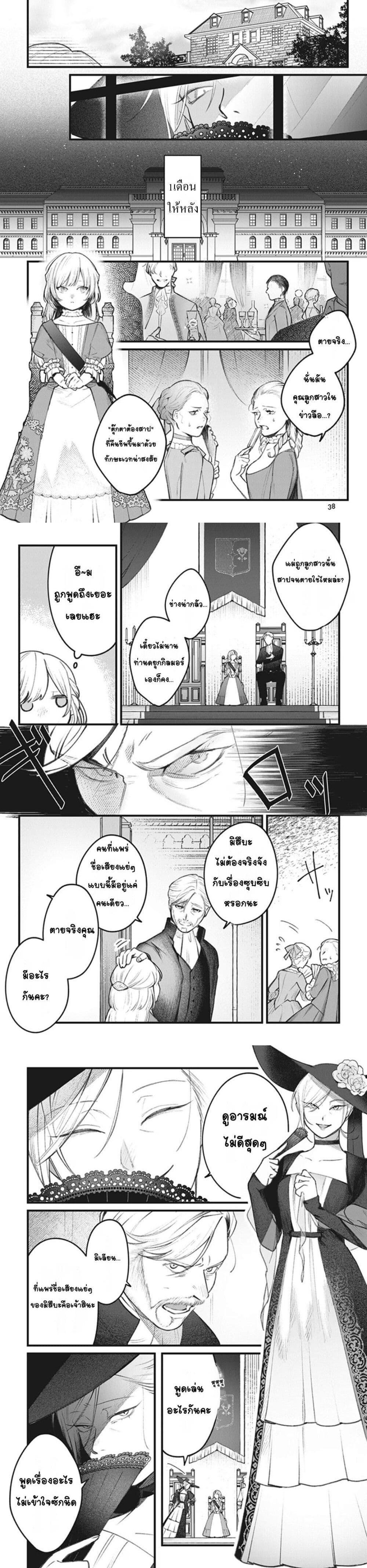 Manga-lc-com อ่านมังงะ อ่านการ์ตูน ออนไลน์ ฟรี Mitsuba no Monogatari ตอนที่ 1 2 3 4 5 6 7 8 9 10 11 12 13 14 ฟรี ไม่มีโฆษณา Manga-lc - อ่าน มังงะ อ่าน การ์ตูน ออนไลน์ อ่านมังงะ ฟรี