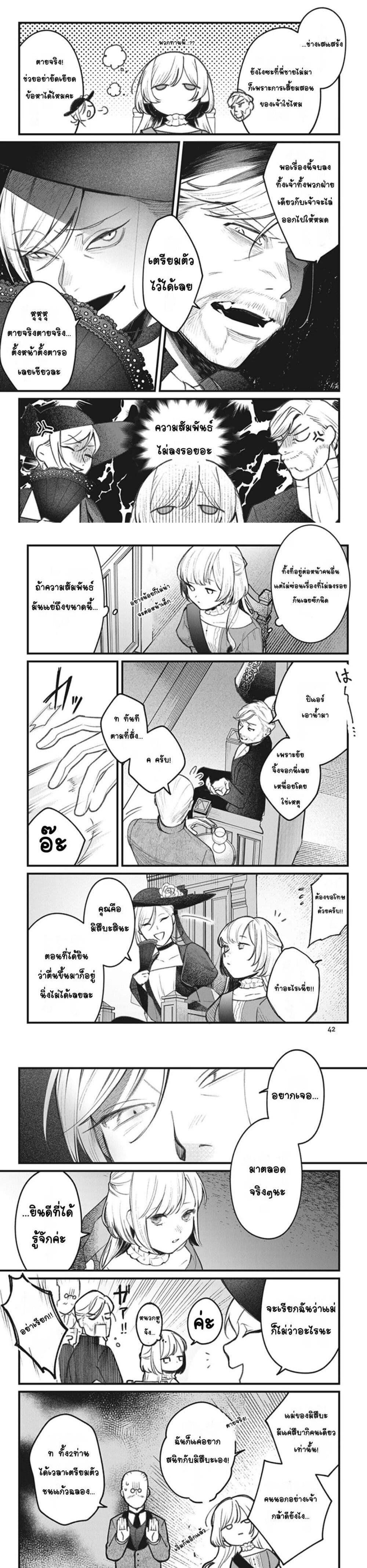 Manga-lc-com อ่านมังงะ อ่านการ์ตูน ออนไลน์ ฟรี Mitsuba no Monogatari ตอนที่ 1 2 3 4 5 6 7 8 9 10 11 12 13 14 ฟรี ไม่มีโฆษณา Manga-lc - อ่าน มังงะ อ่าน การ์ตูน ออนไลน์ อ่านมังงะ ฟรี