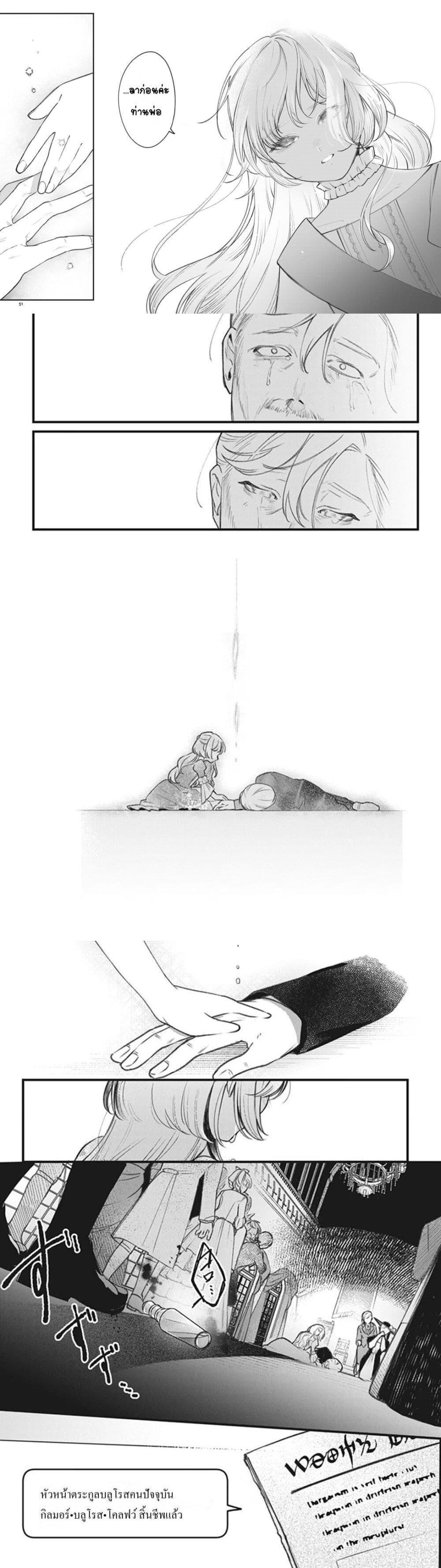 Manga-lc-com อ่านมังงะ อ่านการ์ตูน ออนไลน์ ฟรี Mitsuba no Monogatari ตอนที่ 1 2 3 4 5 6 7 8 9 10 11 12 13 14 ฟรี ไม่มีโฆษณา Manga-lc - อ่าน มังงะ อ่าน การ์ตูน ออนไลน์ อ่านมังงะ ฟรี