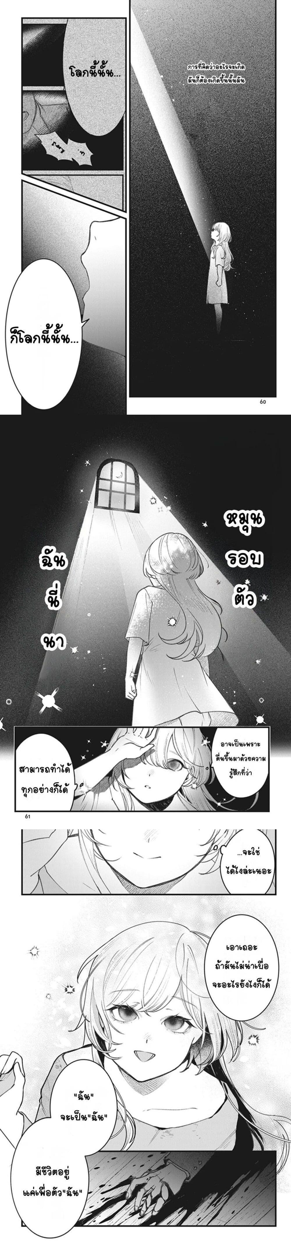 Manga-lc-com อ่านมังงะ อ่านการ์ตูน ออนไลน์ ฟรี Mitsuba no Monogatari ตอนที่ 1 2 3 4 5 6 7 8 9 10 11 12 13 14 ฟรี ไม่มีโฆษณา Manga-lc - อ่าน มังงะ อ่าน การ์ตูน ออนไลน์ อ่านมังงะ ฟรี