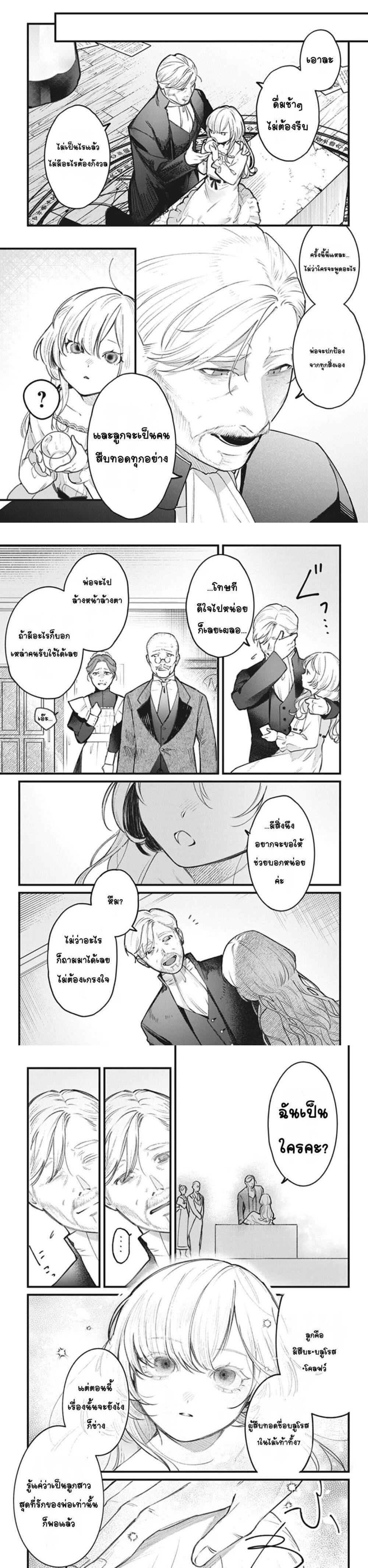 Manga-lc-com อ่านมังงะ อ่านการ์ตูน ออนไลน์ ฟรี Mitsuba no Monogatari ตอนที่ 1 2 3 4 5 6 7 8 9 10 11 12 13 14 ฟรี ไม่มีโฆษณา Manga-lc - อ่าน มังงะ อ่าน การ์ตูน ออนไลน์ อ่านมังงะ ฟรี