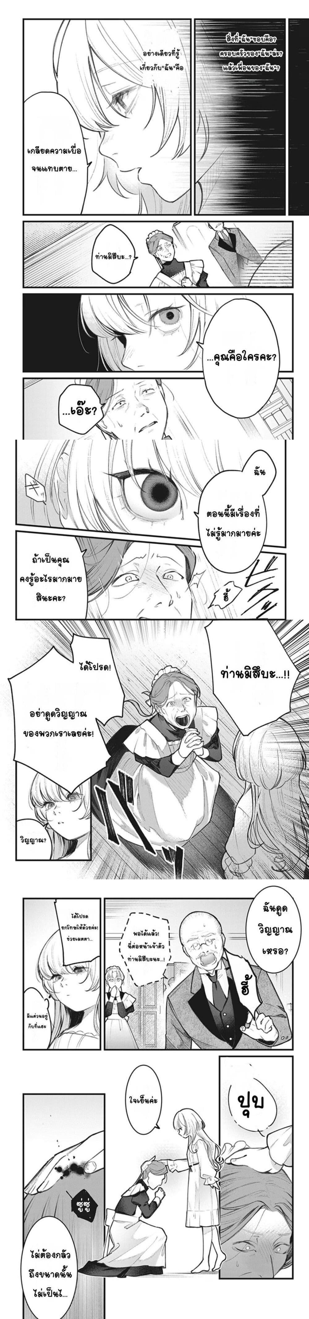 Manga-lc-com อ่านมังงะ อ่านการ์ตูน ออนไลน์ ฟรี Mitsuba no Monogatari ตอนที่ 1 2 3 4 5 6 7 8 9 10 11 12 13 14 ฟรี ไม่มีโฆษณา Manga-lc - อ่าน มังงะ อ่าน การ์ตูน ออนไลน์ อ่านมังงะ ฟรี