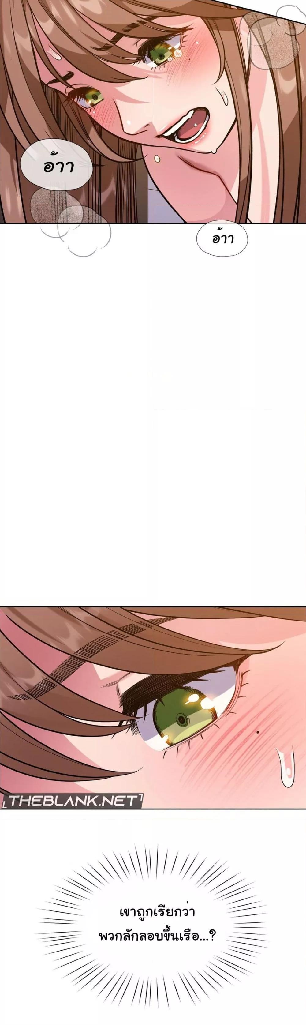 Doujin-Lc- อ่าน โดจิน มังฮวา เกาหลี ญี่ปุ่น จีน แปลไทย My Stowaway Diary ตอนที่ 1 2 3 4 5 6 7 8 9 10 11 12 13 14 ฟรี ไม่มีโฆษณา อ่าน โดจิน Manhwa เกาหลี ญี่ปุ่น จีน เรามีครบ คัดมาให้เน้นๆ โดจิน 18+ รับประกันความฟินโดย  Doujin Lc
