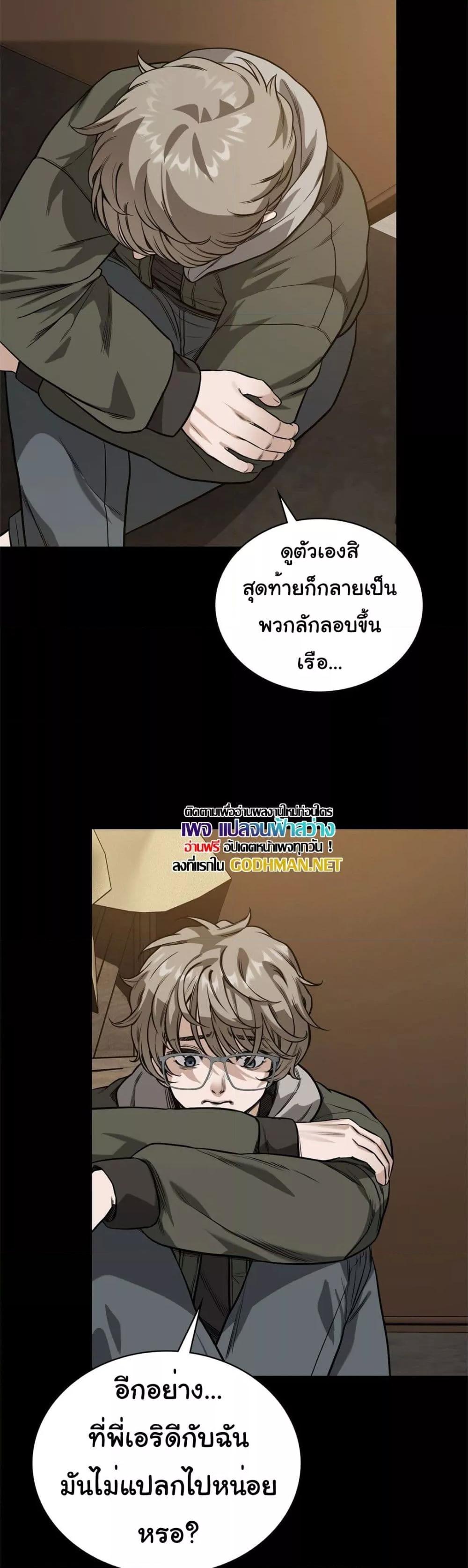 Doujin-Lc- อ่าน โดจิน มังฮวา เกาหลี ญี่ปุ่น จีน แปลไทย My Stowaway Diary ตอนที่ 1 2 3 4 5 6 7 8 9 10 11 12 13 14 ฟรี ไม่มีโฆษณา อ่าน โดจิน Manhwa เกาหลี ญี่ปุ่น จีน เรามีครบ คัดมาให้เน้นๆ โดจิน 18+ รับประกันความฟินโดย  Doujin Lc