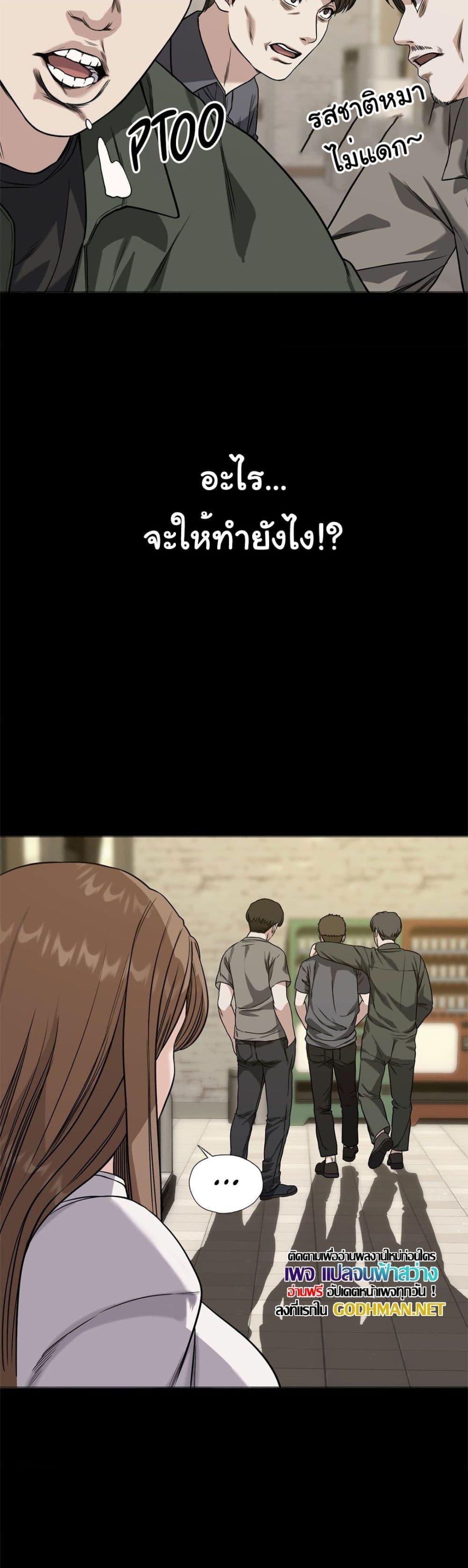 Doujin-Lc- อ่าน โดจิน มังฮวา เกาหลี ญี่ปุ่น จีน แปลไทย My Stowaway Diary ตอนที่ 1 2 3 4 5 6 7 8 9 10 11 12 13 14 ฟรี ไม่มีโฆษณา อ่าน โดจิน Manhwa เกาหลี ญี่ปุ่น จีน เรามีครบ คัดมาให้เน้นๆ โดจิน 18+ รับประกันความฟินโดย  Doujin Lc