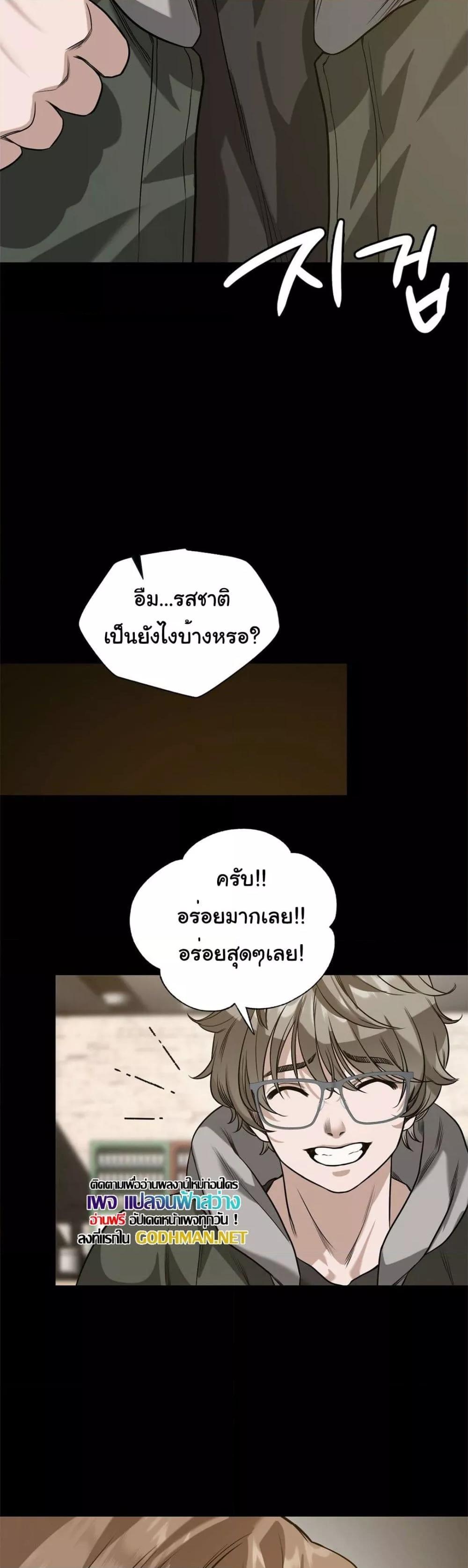 Doujin-Lc- อ่าน โดจิน มังฮวา เกาหลี ญี่ปุ่น จีน แปลไทย My Stowaway Diary ตอนที่ 1 2 3 4 5 6 7 8 9 10 11 12 13 14 ฟรี ไม่มีโฆษณา อ่าน โดจิน Manhwa เกาหลี ญี่ปุ่น จีน เรามีครบ คัดมาให้เน้นๆ โดจิน 18+ รับประกันความฟินโดย  Doujin Lc