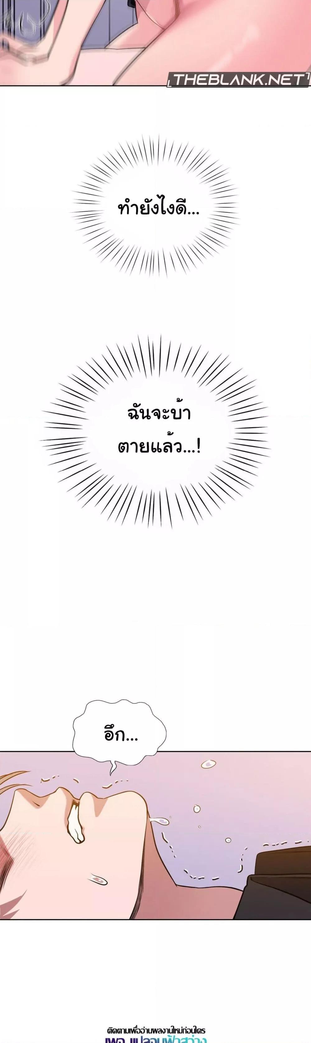 Doujin-Lc- อ่าน โดจิน มังฮวา เกาหลี ญี่ปุ่น จีน แปลไทย My Stowaway Diary ตอนที่ 1 2 3 4 5 6 7 8 9 10 11 12 13 14 ฟรี ไม่มีโฆษณา อ่าน โดจิน Manhwa เกาหลี ญี่ปุ่น จีน เรามีครบ คัดมาให้เน้นๆ โดจิน 18+ รับประกันความฟินโดย  Doujin Lc