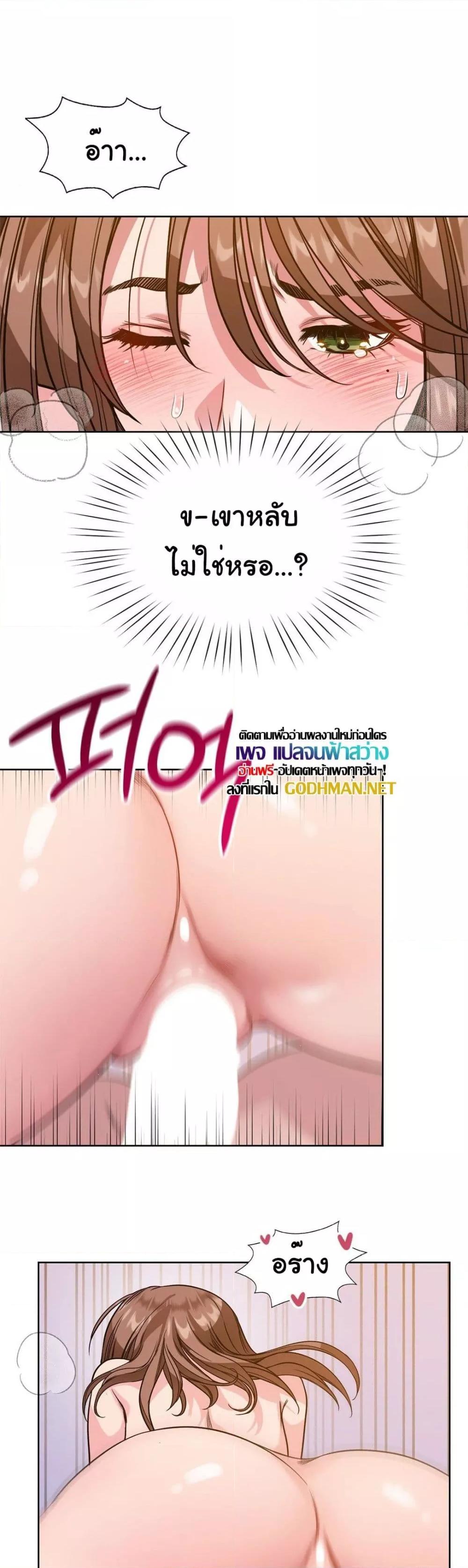 Doujin-Lc- อ่าน โดจิน มังฮวา เกาหลี ญี่ปุ่น จีน แปลไทย My Stowaway Diary ตอนที่ 1 2 3 4 5 6 7 8 9 10 11 12 13 14 ฟรี ไม่มีโฆษณา อ่าน โดจิน Manhwa เกาหลี ญี่ปุ่น จีน เรามีครบ คัดมาให้เน้นๆ โดจิน 18+ รับประกันความฟินโดย  Doujin Lc