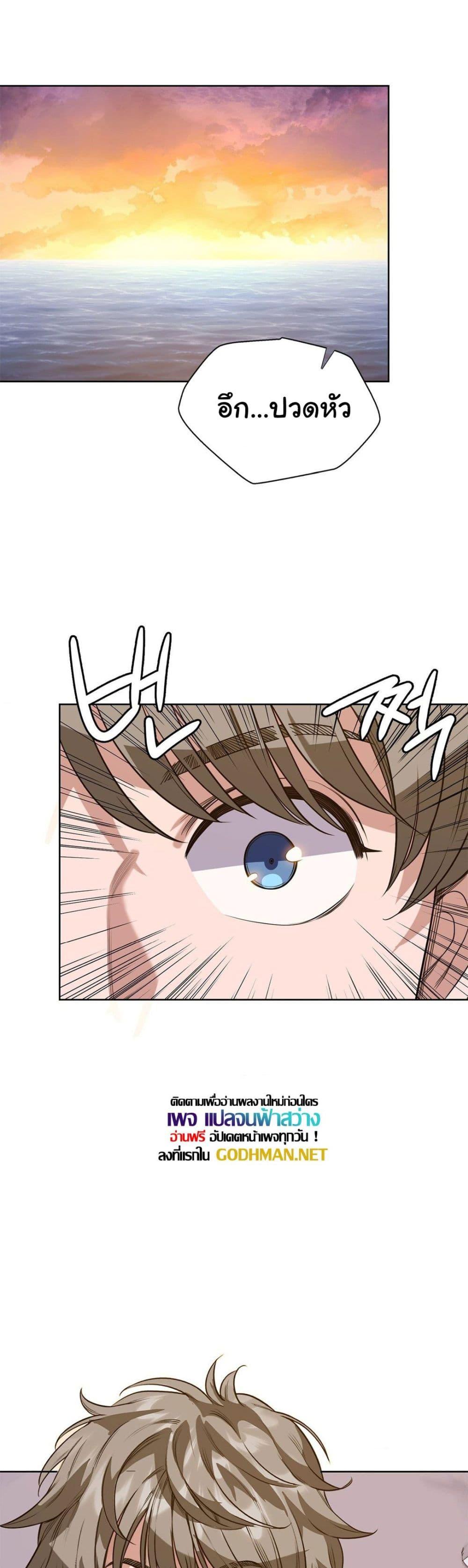 Doujin-Lc- อ่าน โดจิน มังฮวา เกาหลี ญี่ปุ่น จีน แปลไทย My Stowaway Diary ตอนที่ 1 2 3 4 5 6 7 8 9 10 11 12 13 14 ฟรี ไม่มีโฆษณา อ่าน โดจิน Manhwa เกาหลี ญี่ปุ่น จีน เรามีครบ คัดมาให้เน้นๆ โดจิน 18+ รับประกันความฟินโดย  Doujin Lc