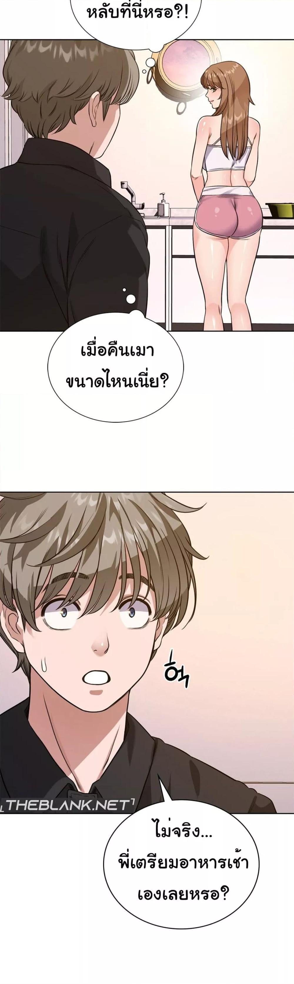 Doujin-Lc- อ่าน โดจิน มังฮวา เกาหลี ญี่ปุ่น จีน แปลไทย My Stowaway Diary ตอนที่ 1 2 3 4 5 6 7 8 9 10 11 12 13 14 ฟรี ไม่มีโฆษณา อ่าน โดจิน Manhwa เกาหลี ญี่ปุ่น จีน เรามีครบ คัดมาให้เน้นๆ โดจิน 18+ รับประกันความฟินโดย  Doujin Lc