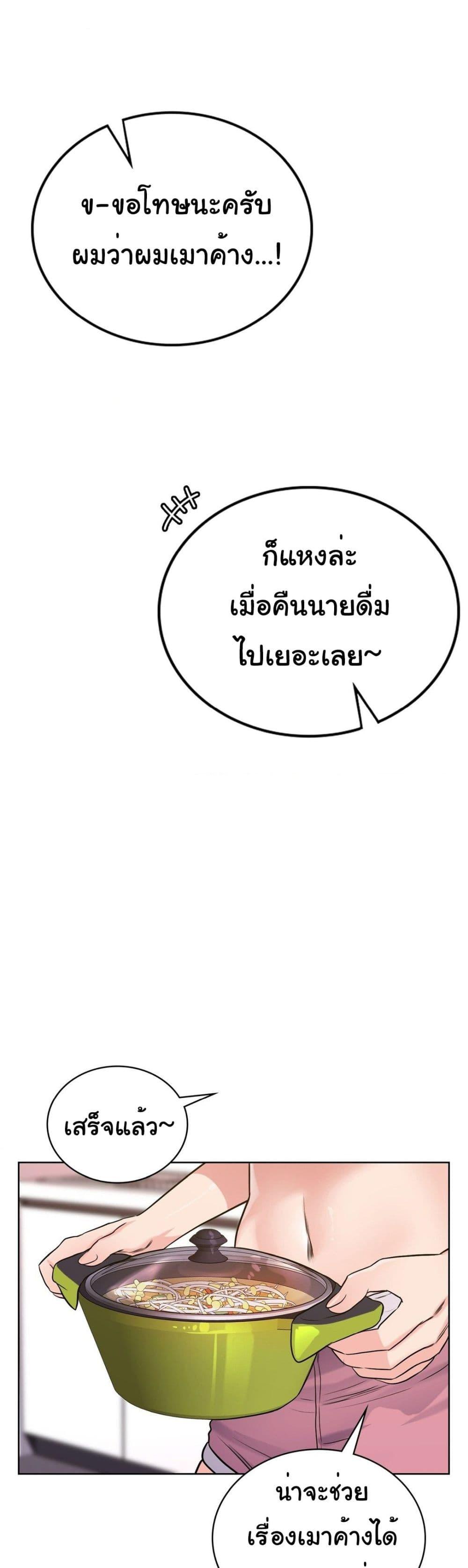 Doujin-Lc- อ่าน โดจิน มังฮวา เกาหลี ญี่ปุ่น จีน แปลไทย My Stowaway Diary ตอนที่ 1 2 3 4 5 6 7 8 9 10 11 12 13 14 ฟรี ไม่มีโฆษณา อ่าน โดจิน Manhwa เกาหลี ญี่ปุ่น จีน เรามีครบ คัดมาให้เน้นๆ โดจิน 18+ รับประกันความฟินโดย  Doujin Lc