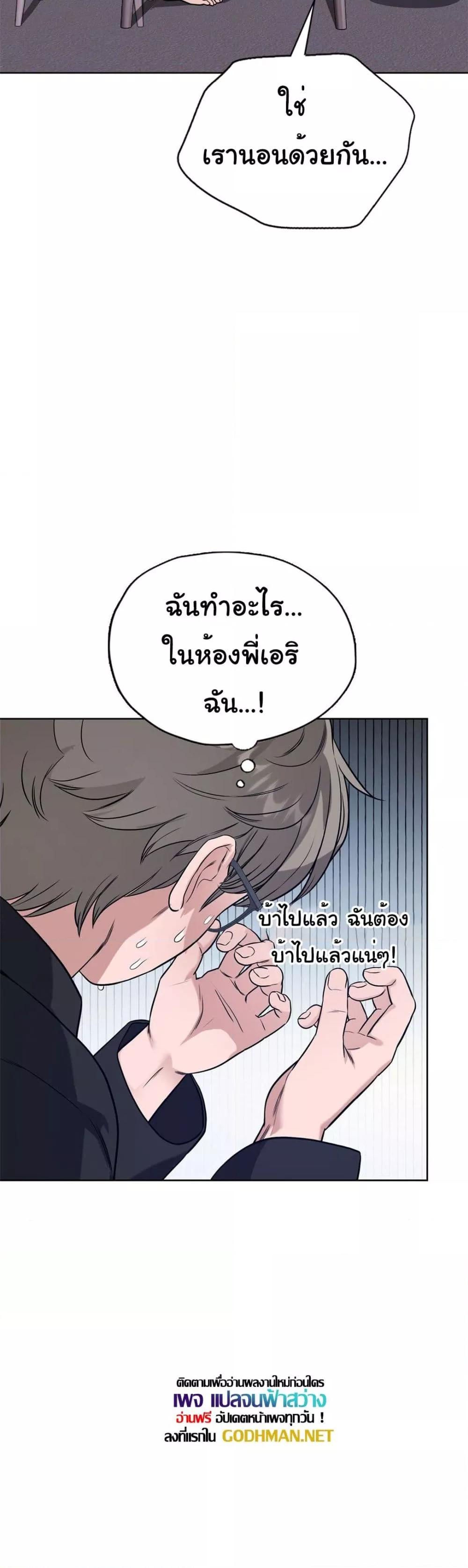 Doujin-Lc- อ่าน โดจิน มังฮวา เกาหลี ญี่ปุ่น จีน แปลไทย My Stowaway Diary ตอนที่ 1 2 3 4 5 6 7 8 9 10 11 12 13 14 ฟรี ไม่มีโฆษณา อ่าน โดจิน Manhwa เกาหลี ญี่ปุ่น จีน เรามีครบ คัดมาให้เน้นๆ โดจิน 18+ รับประกันความฟินโดย  Doujin Lc