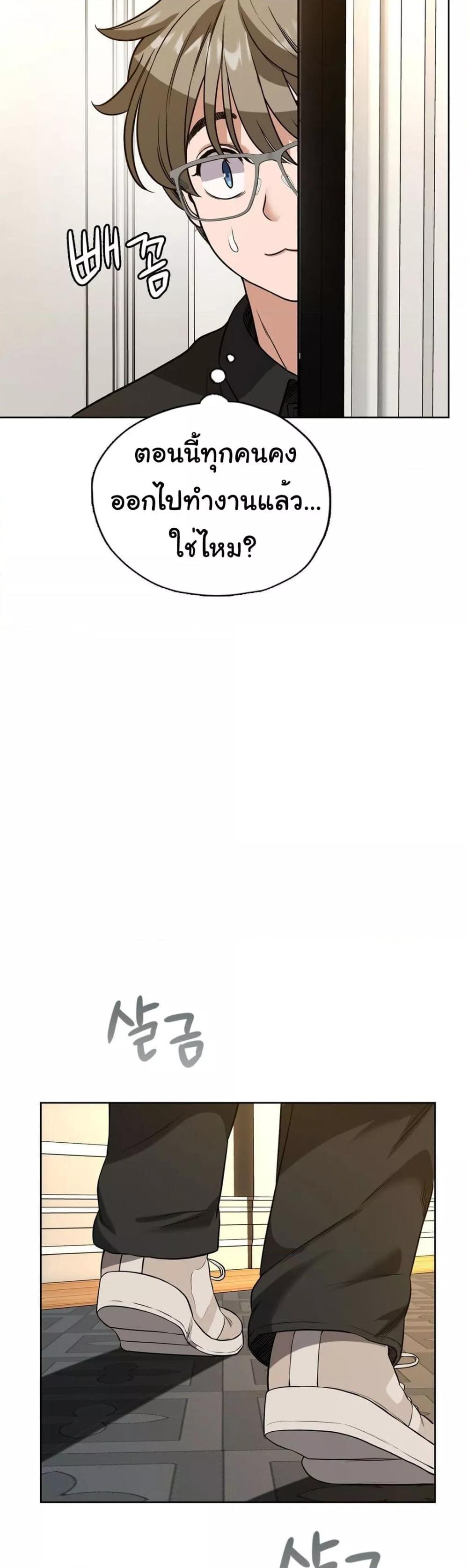 Doujin-Lc- อ่าน โดจิน มังฮวา เกาหลี ญี่ปุ่น จีน แปลไทย My Stowaway Diary ตอนที่ 1 2 3 4 5 6 7 8 9 10 11 12 13 14 ฟรี ไม่มีโฆษณา อ่าน โดจิน Manhwa เกาหลี ญี่ปุ่น จีน เรามีครบ คัดมาให้เน้นๆ โดจิน 18+ รับประกันความฟินโดย  Doujin Lc