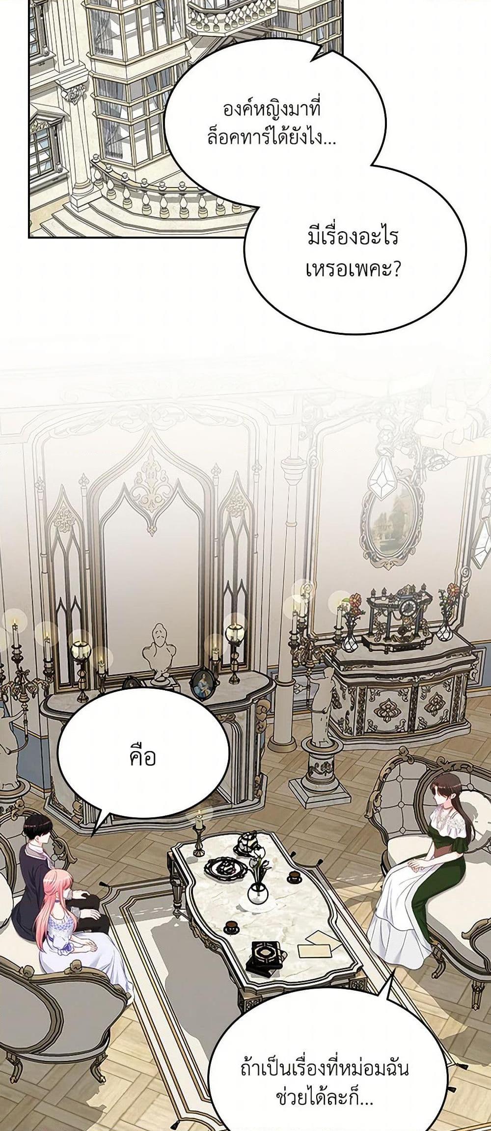 Manga-lc-com อ่านมังงะ อ่านการ์ตูน ออนไลน์ ฟรี The Villainous Princess Wants to Live in a Cookie House ตอนที่ 1 2 3 4 5 6 7 8 9 10 11 12 13 14 ฟรี ไม่มีโฆษณา Manga-lc - อ่าน มังงะ อ่าน การ์ตูน ออนไลน์ อ่านมังงะ ฟรี