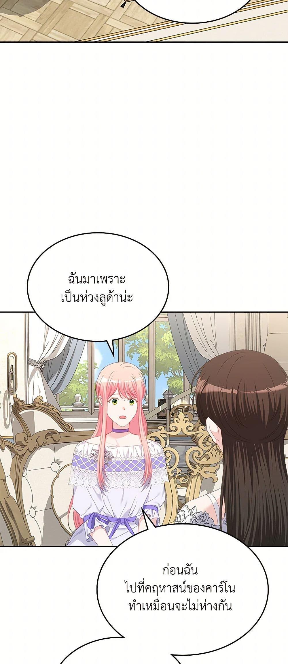 Manga-lc-com อ่านมังงะ อ่านการ์ตูน ออนไลน์ ฟรี The Villainous Princess Wants to Live in a Cookie House ตอนที่ 1 2 3 4 5 6 7 8 9 10 11 12 13 14 ฟรี ไม่มีโฆษณา Manga-lc - อ่าน มังงะ อ่าน การ์ตูน ออนไลน์ อ่านมังงะ ฟรี
