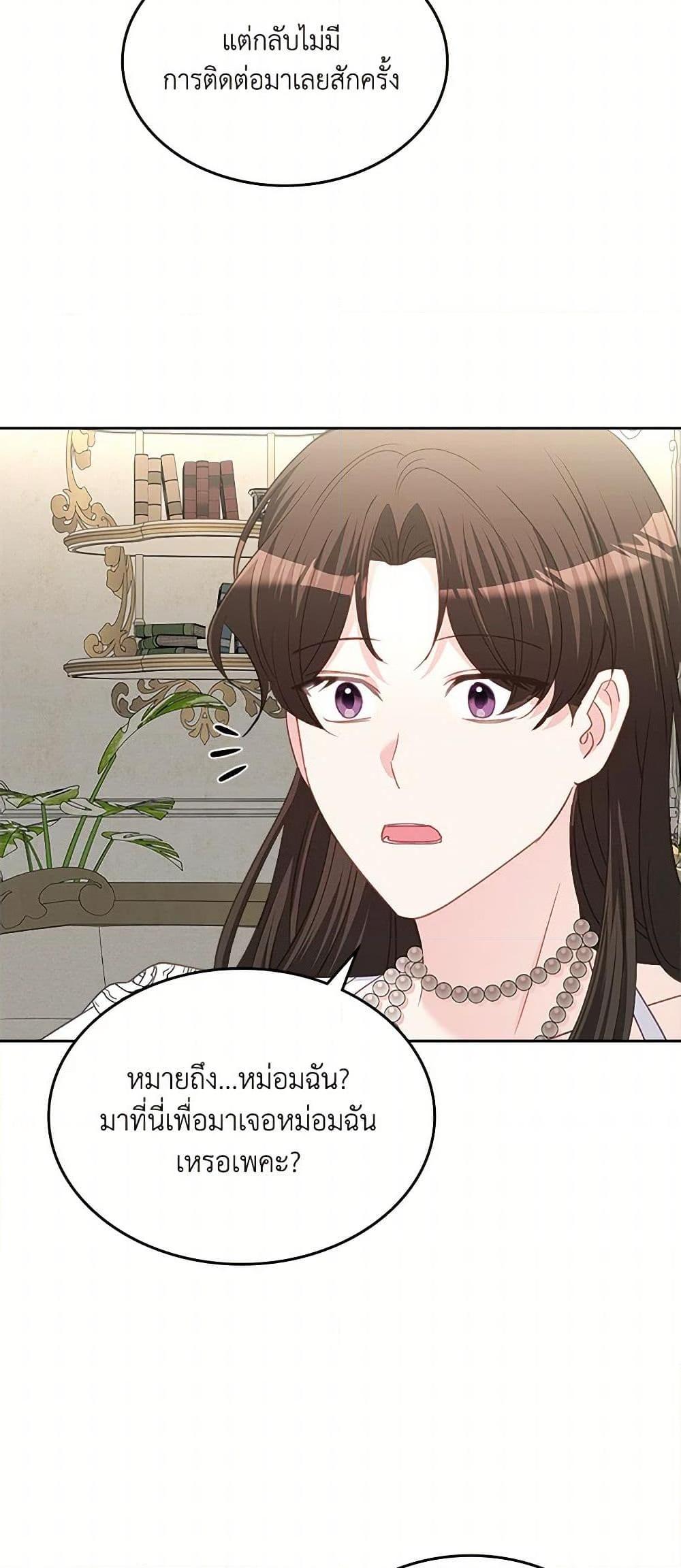Manga-lc-com อ่านมังงะ อ่านการ์ตูน ออนไลน์ ฟรี The Villainous Princess Wants to Live in a Cookie House ตอนที่ 1 2 3 4 5 6 7 8 9 10 11 12 13 14 ฟรี ไม่มีโฆษณา Manga-lc - อ่าน มังงะ อ่าน การ์ตูน ออนไลน์ อ่านมังงะ ฟรี