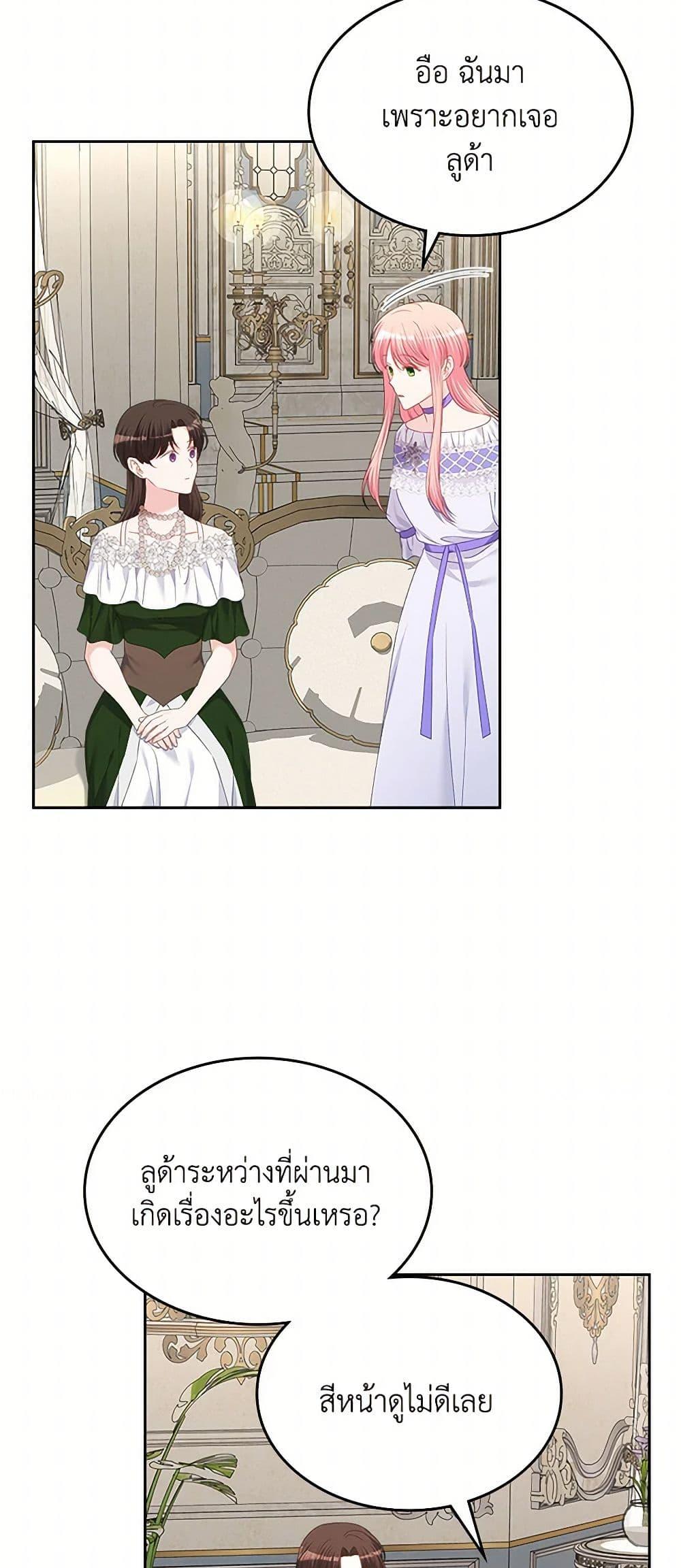 Manga-lc-com อ่านมังงะ อ่านการ์ตูน ออนไลน์ ฟรี The Villainous Princess Wants to Live in a Cookie House ตอนที่ 1 2 3 4 5 6 7 8 9 10 11 12 13 14 ฟรี ไม่มีโฆษณา Manga-lc - อ่าน มังงะ อ่าน การ์ตูน ออนไลน์ อ่านมังงะ ฟรี