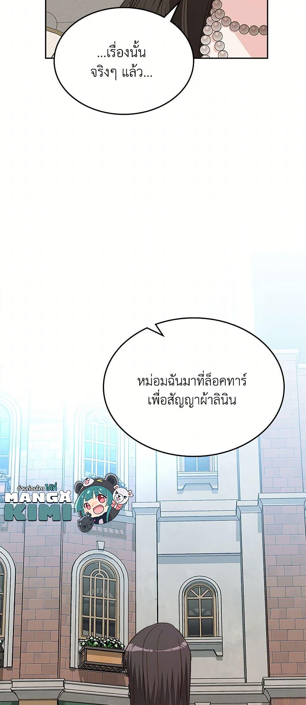 Manga-lc-com อ่านมังงะ อ่านการ์ตูน ออนไลน์ ฟรี The Villainous Princess Wants to Live in a Cookie House ตอนที่ 1 2 3 4 5 6 7 8 9 10 11 12 13 14 ฟรี ไม่มีโฆษณา Manga-lc - อ่าน มังงะ อ่าน การ์ตูน ออนไลน์ อ่านมังงะ ฟรี