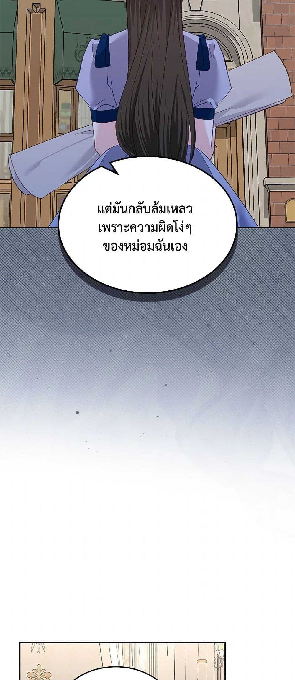 Manga-lc-com อ่านมังงะ อ่านการ์ตูน ออนไลน์ ฟรี The Villainous Princess Wants to Live in a Cookie House ตอนที่ 1 2 3 4 5 6 7 8 9 10 11 12 13 14 ฟรี ไม่มีโฆษณา Manga-lc - อ่าน มังงะ อ่าน การ์ตูน ออนไลน์ อ่านมังงะ ฟรี