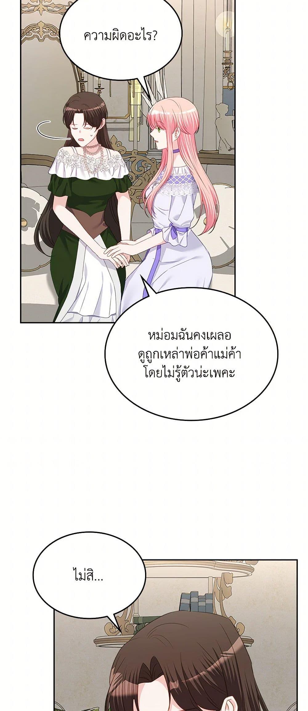 Manga-lc-com อ่านมังงะ อ่านการ์ตูน ออนไลน์ ฟรี The Villainous Princess Wants to Live in a Cookie House ตอนที่ 1 2 3 4 5 6 7 8 9 10 11 12 13 14 ฟรี ไม่มีโฆษณา Manga-lc - อ่าน มังงะ อ่าน การ์ตูน ออนไลน์ อ่านมังงะ ฟรี