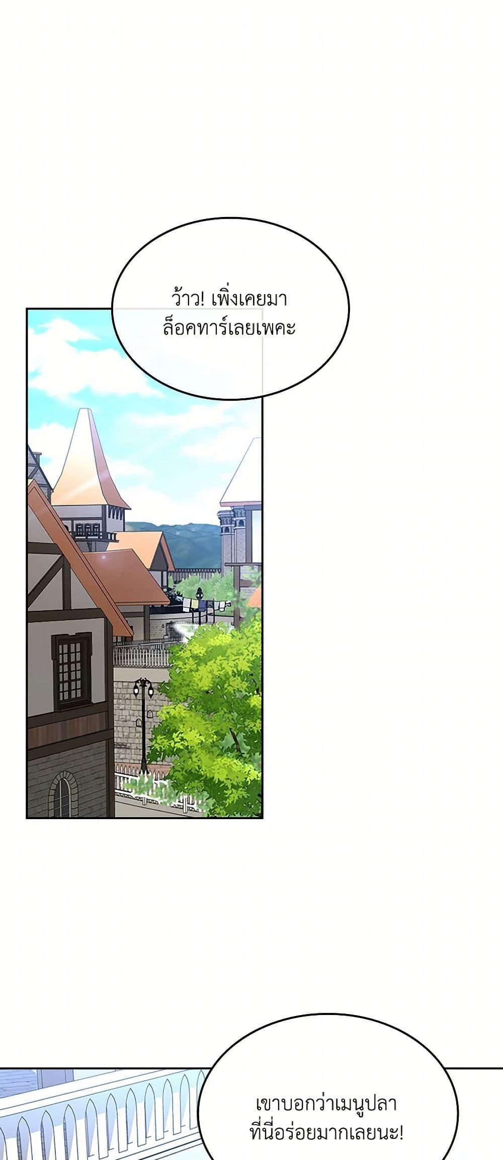 Manga-lc-com อ่านมังงะ อ่านการ์ตูน ออนไลน์ ฟรี The Villainous Princess Wants to Live in a Cookie House ตอนที่ 1 2 3 4 5 6 7 8 9 10 11 12 13 14 ฟรี ไม่มีโฆษณา Manga-lc - อ่าน มังงะ อ่าน การ์ตูน ออนไลน์ อ่านมังงะ ฟรี