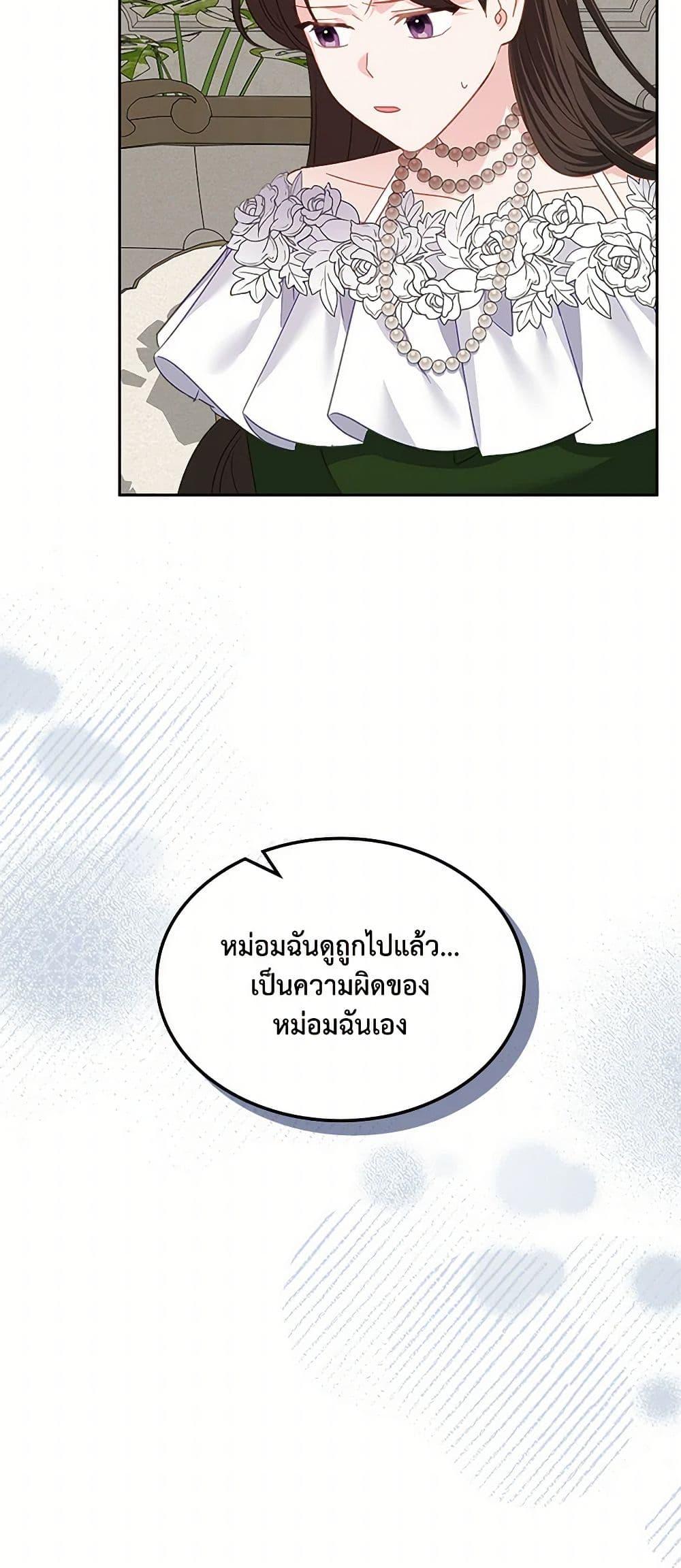 Manga-lc-com อ่านมังงะ อ่านการ์ตูน ออนไลน์ ฟรี The Villainous Princess Wants to Live in a Cookie House ตอนที่ 1 2 3 4 5 6 7 8 9 10 11 12 13 14 ฟรี ไม่มีโฆษณา Manga-lc - อ่าน มังงะ อ่าน การ์ตูน ออนไลน์ อ่านมังงะ ฟรี