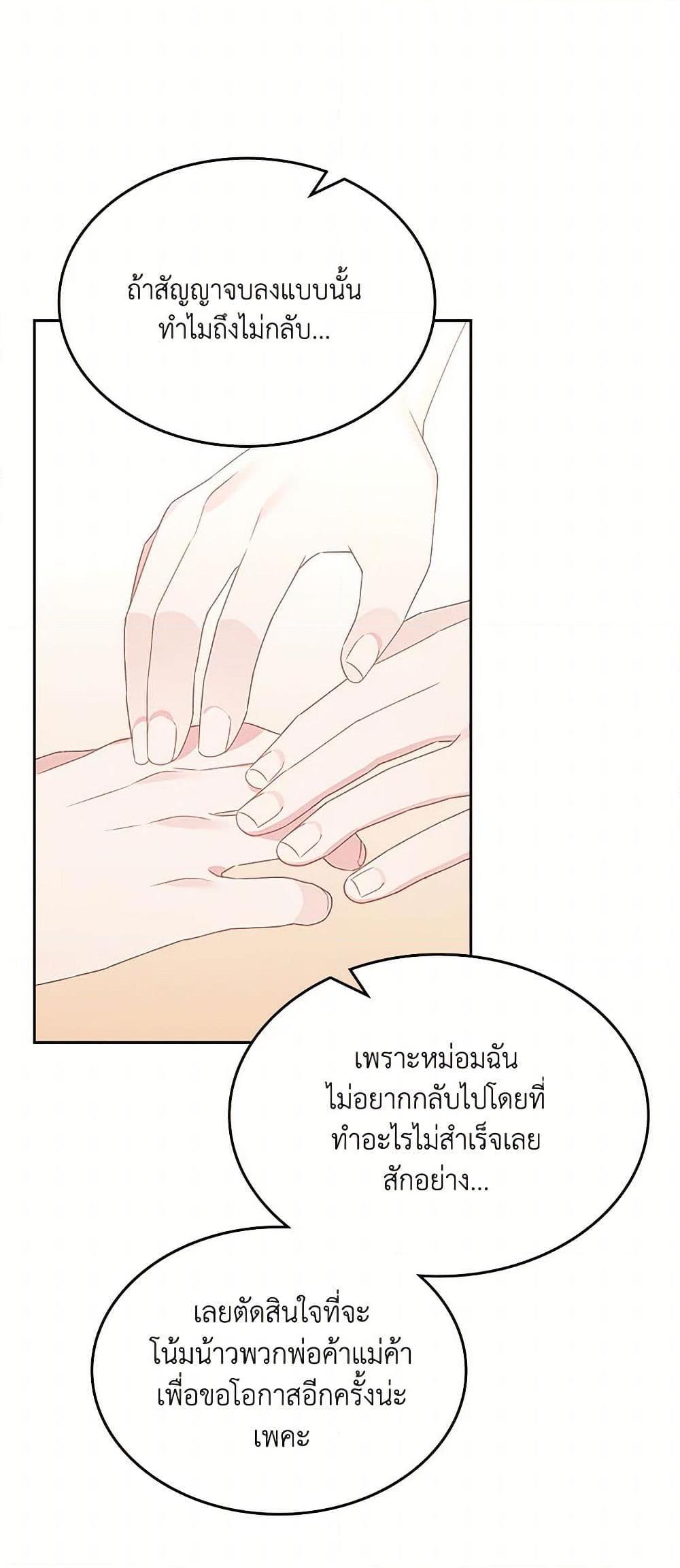 Manga-lc-com อ่านมังงะ อ่านการ์ตูน ออนไลน์ ฟรี The Villainous Princess Wants to Live in a Cookie House ตอนที่ 1 2 3 4 5 6 7 8 9 10 11 12 13 14 ฟรี ไม่มีโฆษณา Manga-lc - อ่าน มังงะ อ่าน การ์ตูน ออนไลน์ อ่านมังงะ ฟรี