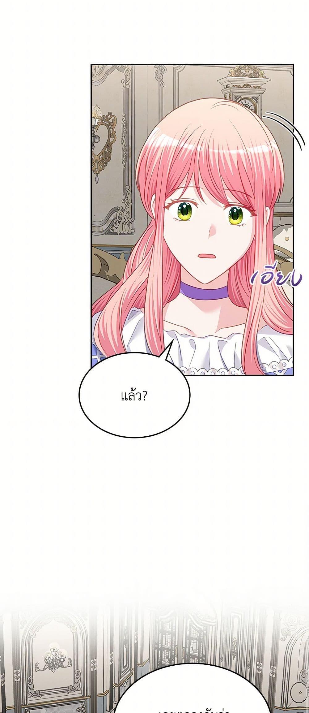 Manga-lc-com อ่านมังงะ อ่านการ์ตูน ออนไลน์ ฟรี The Villainous Princess Wants to Live in a Cookie House ตอนที่ 1 2 3 4 5 6 7 8 9 10 11 12 13 14 ฟรี ไม่มีโฆษณา Manga-lc - อ่าน มังงะ อ่าน การ์ตูน ออนไลน์ อ่านมังงะ ฟรี