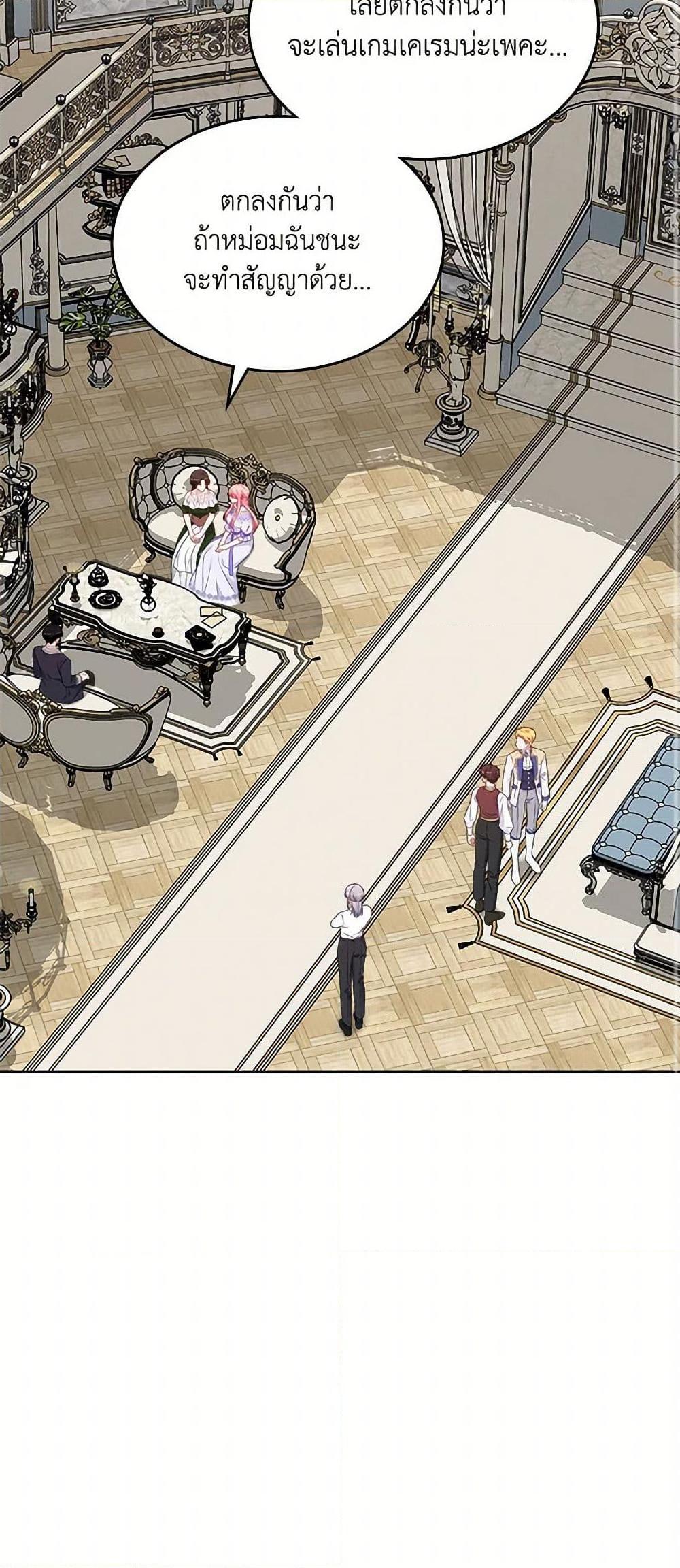 Manga-lc-com อ่านมังงะ อ่านการ์ตูน ออนไลน์ ฟรี The Villainous Princess Wants to Live in a Cookie House ตอนที่ 1 2 3 4 5 6 7 8 9 10 11 12 13 14 ฟรี ไม่มีโฆษณา Manga-lc - อ่าน มังงะ อ่าน การ์ตูน ออนไลน์ อ่านมังงะ ฟรี