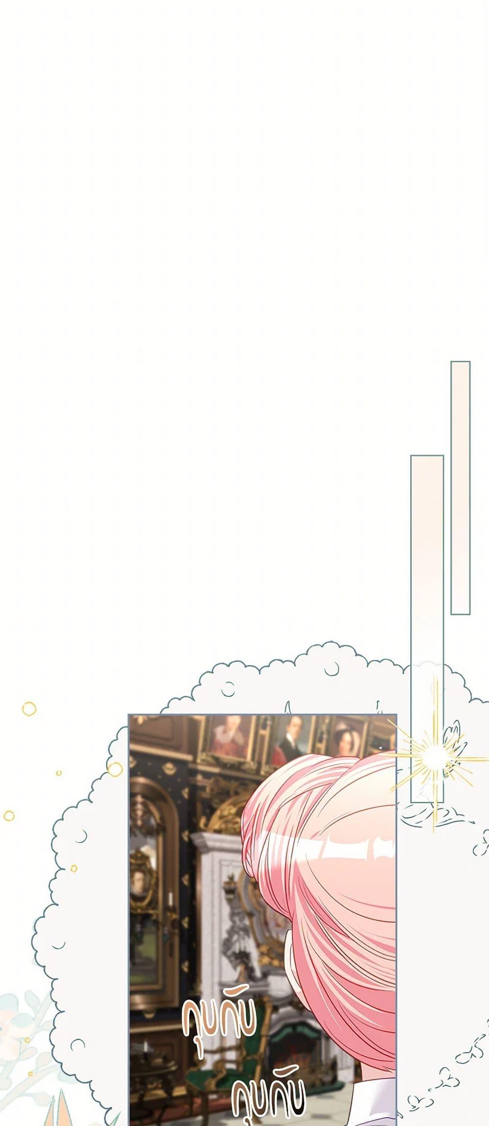 Manga-lc-com อ่านมังงะ อ่านการ์ตูน ออนไลน์ ฟรี The Villainous Princess Wants to Live in a Cookie House ตอนที่ 1 2 3 4 5 6 7 8 9 10 11 12 13 14 ฟรี ไม่มีโฆษณา Manga-lc - อ่าน มังงะ อ่าน การ์ตูน ออนไลน์ อ่านมังงะ ฟรี