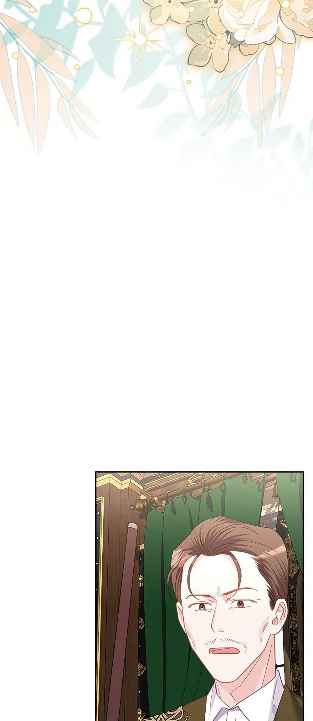 Manga-lc-com อ่านมังงะ อ่านการ์ตูน ออนไลน์ ฟรี The Villainous Princess Wants to Live in a Cookie House ตอนที่ 1 2 3 4 5 6 7 8 9 10 11 12 13 14 ฟรี ไม่มีโฆษณา Manga-lc - อ่าน มังงะ อ่าน การ์ตูน ออนไลน์ อ่านมังงะ ฟรี