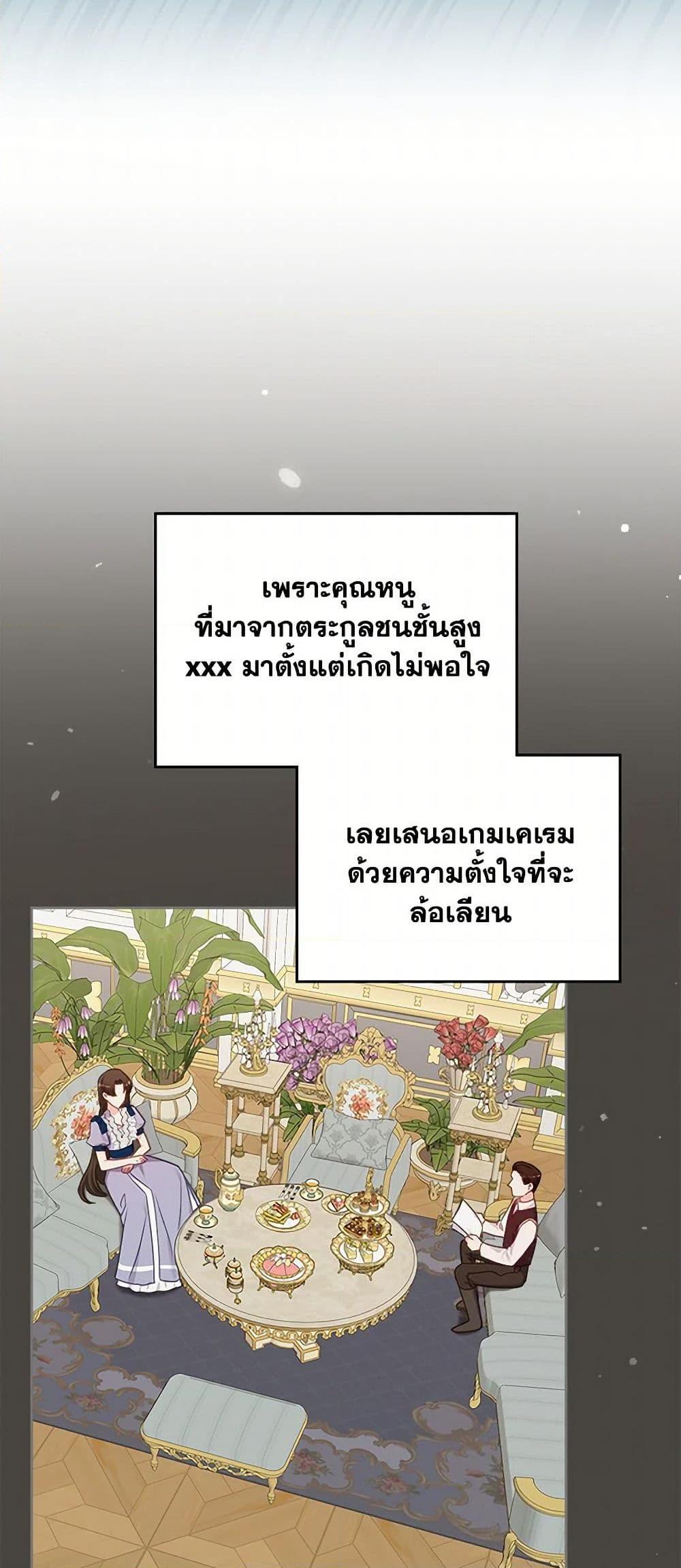 Manga-lc-com อ่านมังงะ อ่านการ์ตูน ออนไลน์ ฟรี The Villainous Princess Wants to Live in a Cookie House ตอนที่ 1 2 3 4 5 6 7 8 9 10 11 12 13 14 ฟรี ไม่มีโฆษณา Manga-lc - อ่าน มังงะ อ่าน การ์ตูน ออนไลน์ อ่านมังงะ ฟรี