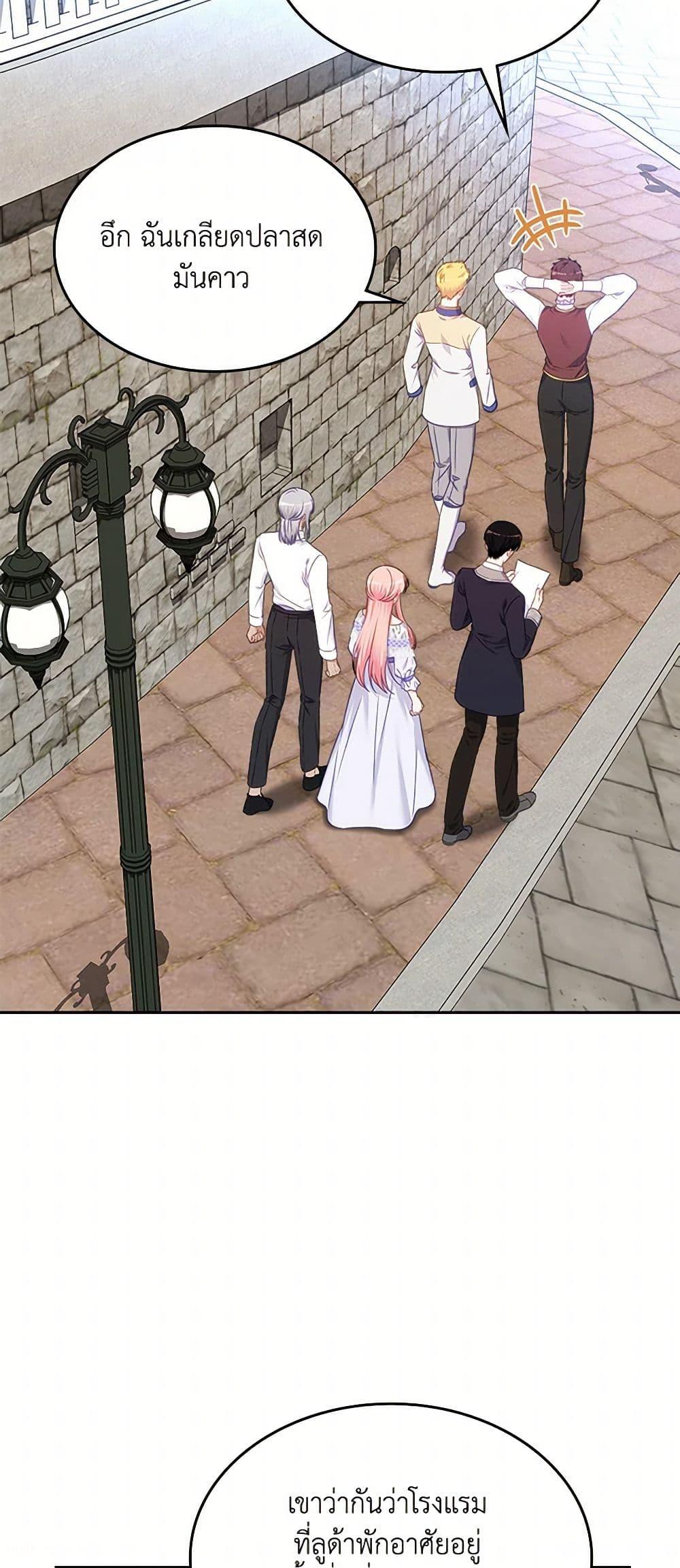 Manga-lc-com อ่านมังงะ อ่านการ์ตูน ออนไลน์ ฟรี The Villainous Princess Wants to Live in a Cookie House ตอนที่ 1 2 3 4 5 6 7 8 9 10 11 12 13 14 ฟรี ไม่มีโฆษณา Manga-lc - อ่าน มังงะ อ่าน การ์ตูน ออนไลน์ อ่านมังงะ ฟรี