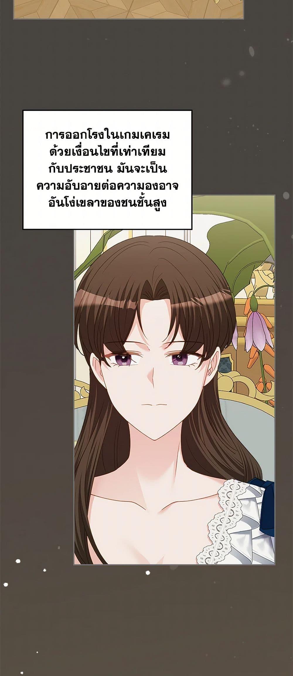 Manga-lc-com อ่านมังงะ อ่านการ์ตูน ออนไลน์ ฟรี The Villainous Princess Wants to Live in a Cookie House ตอนที่ 1 2 3 4 5 6 7 8 9 10 11 12 13 14 ฟรี ไม่มีโฆษณา Manga-lc - อ่าน มังงะ อ่าน การ์ตูน ออนไลน์ อ่านมังงะ ฟรี