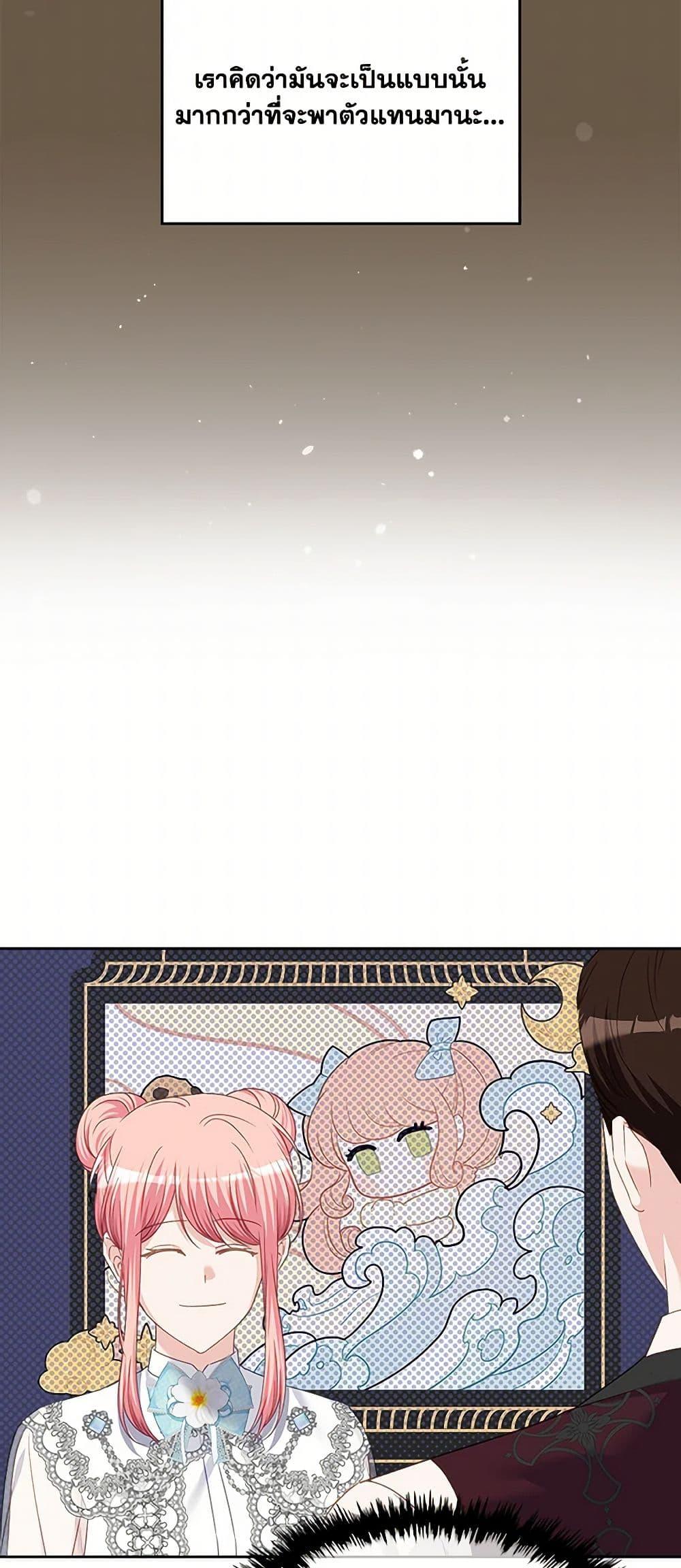 Manga-lc-com อ่านมังงะ อ่านการ์ตูน ออนไลน์ ฟรี The Villainous Princess Wants to Live in a Cookie House ตอนที่ 1 2 3 4 5 6 7 8 9 10 11 12 13 14 ฟรี ไม่มีโฆษณา Manga-lc - อ่าน มังงะ อ่าน การ์ตูน ออนไลน์ อ่านมังงะ ฟรี